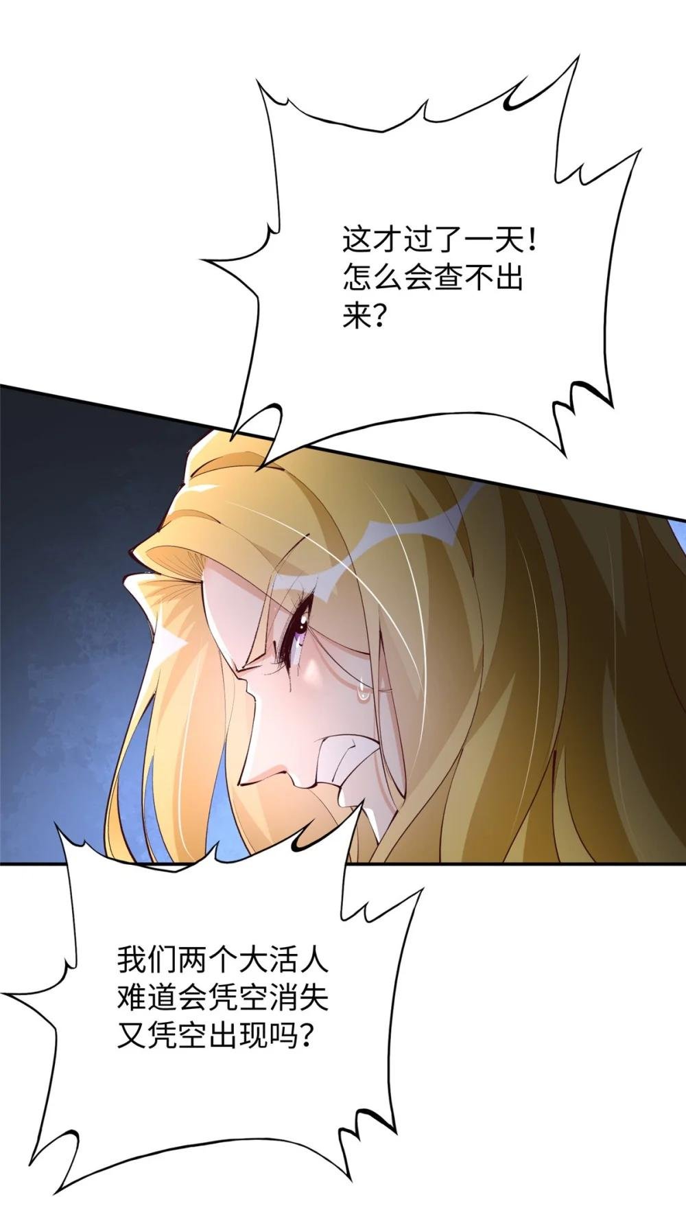 185 查不到的女人