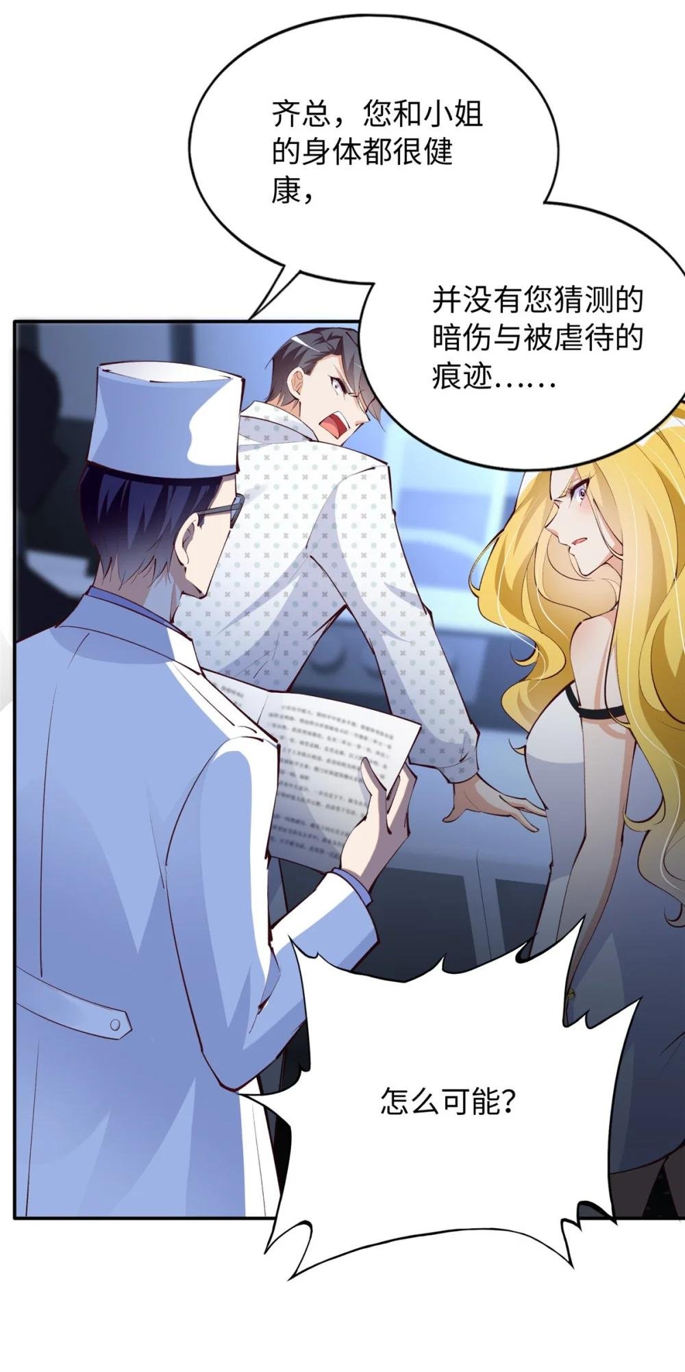 185 查不到的女人