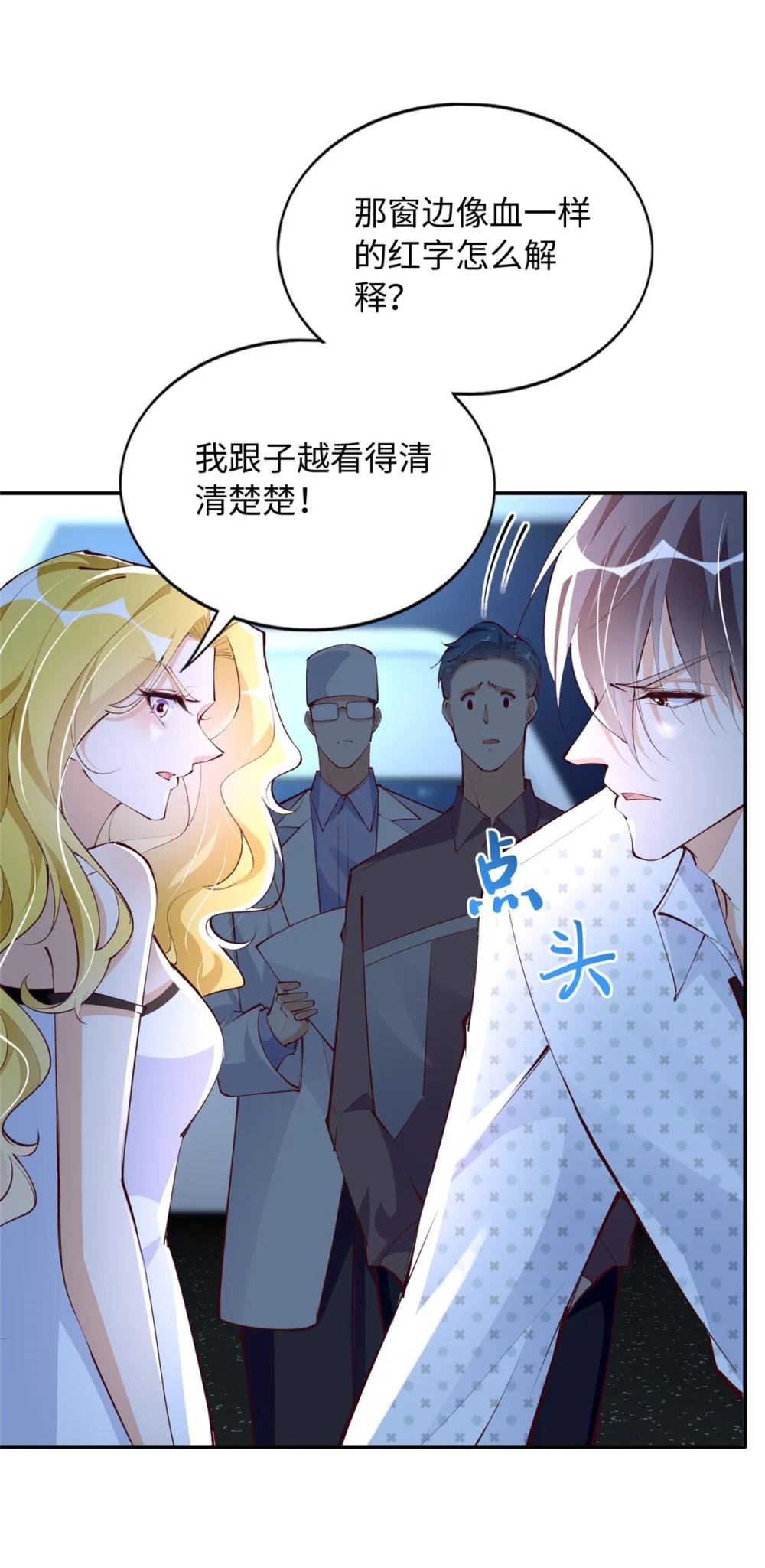 185 查不到的女人