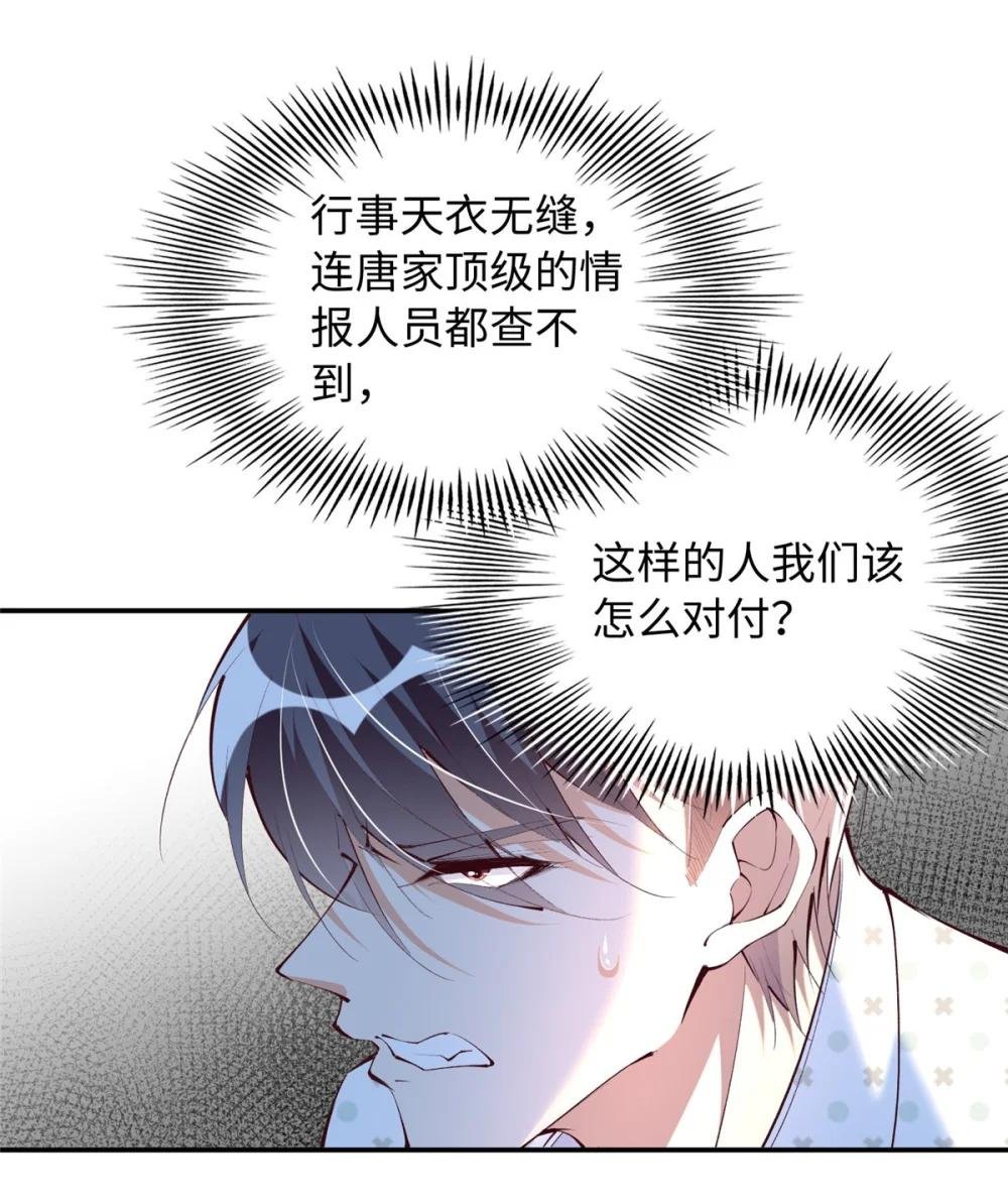 185 查不到的女人