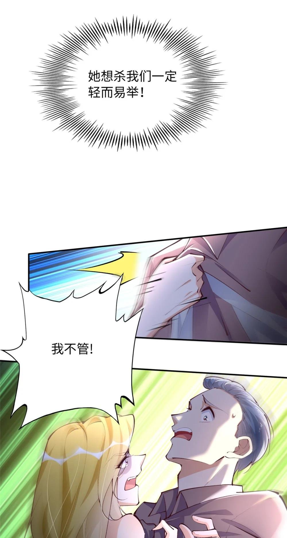 185 查不到的女人