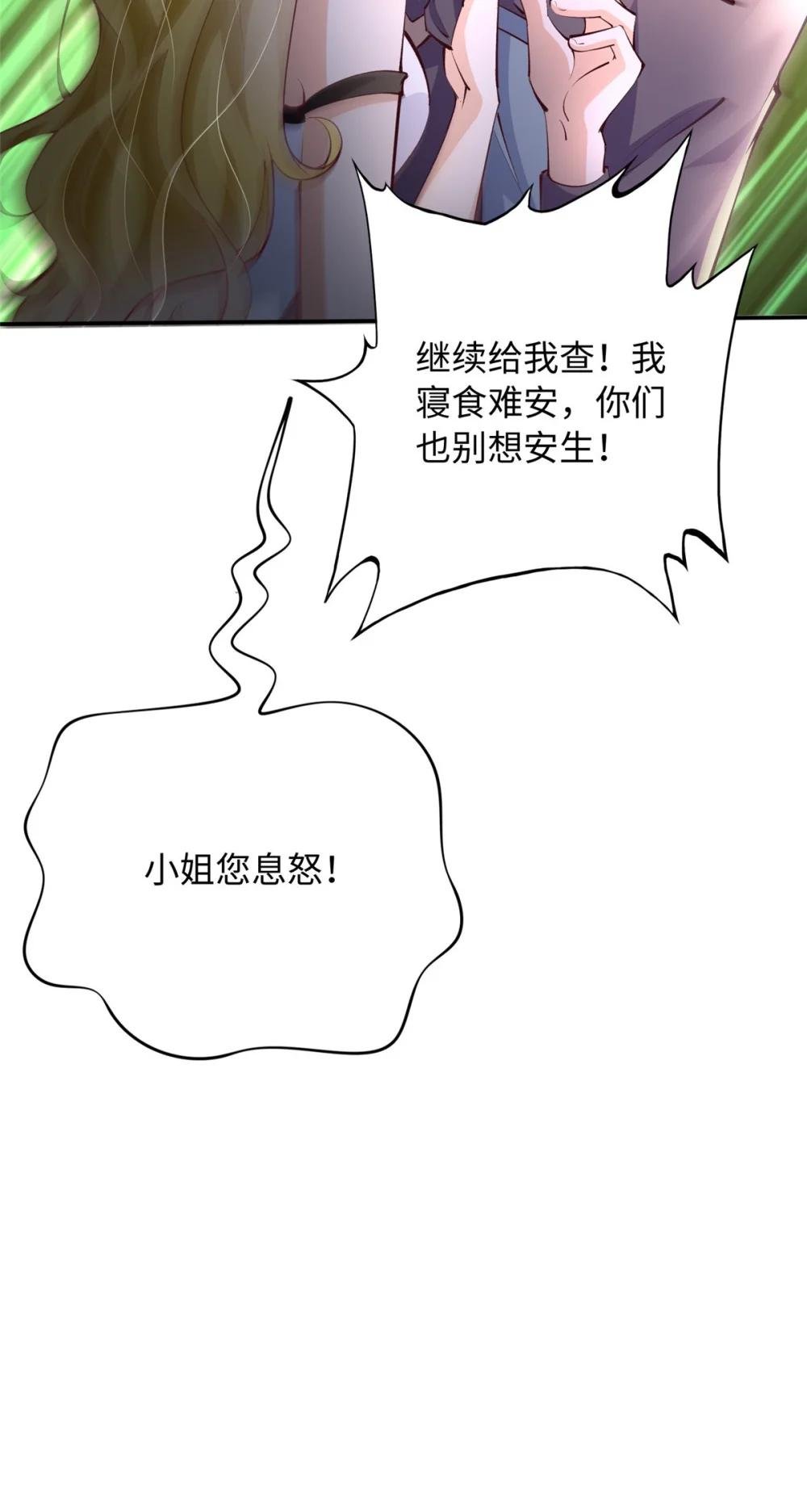 185 查不到的女人