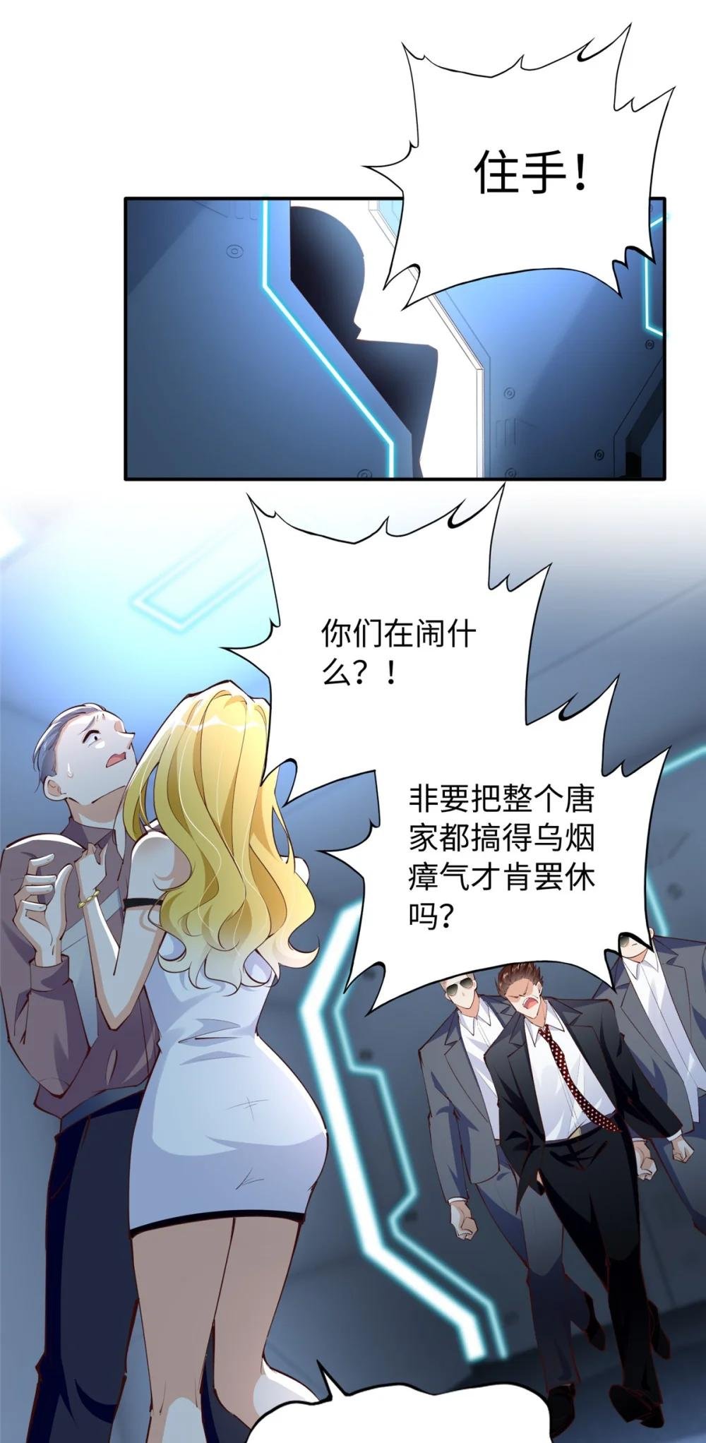 185 查不到的女人