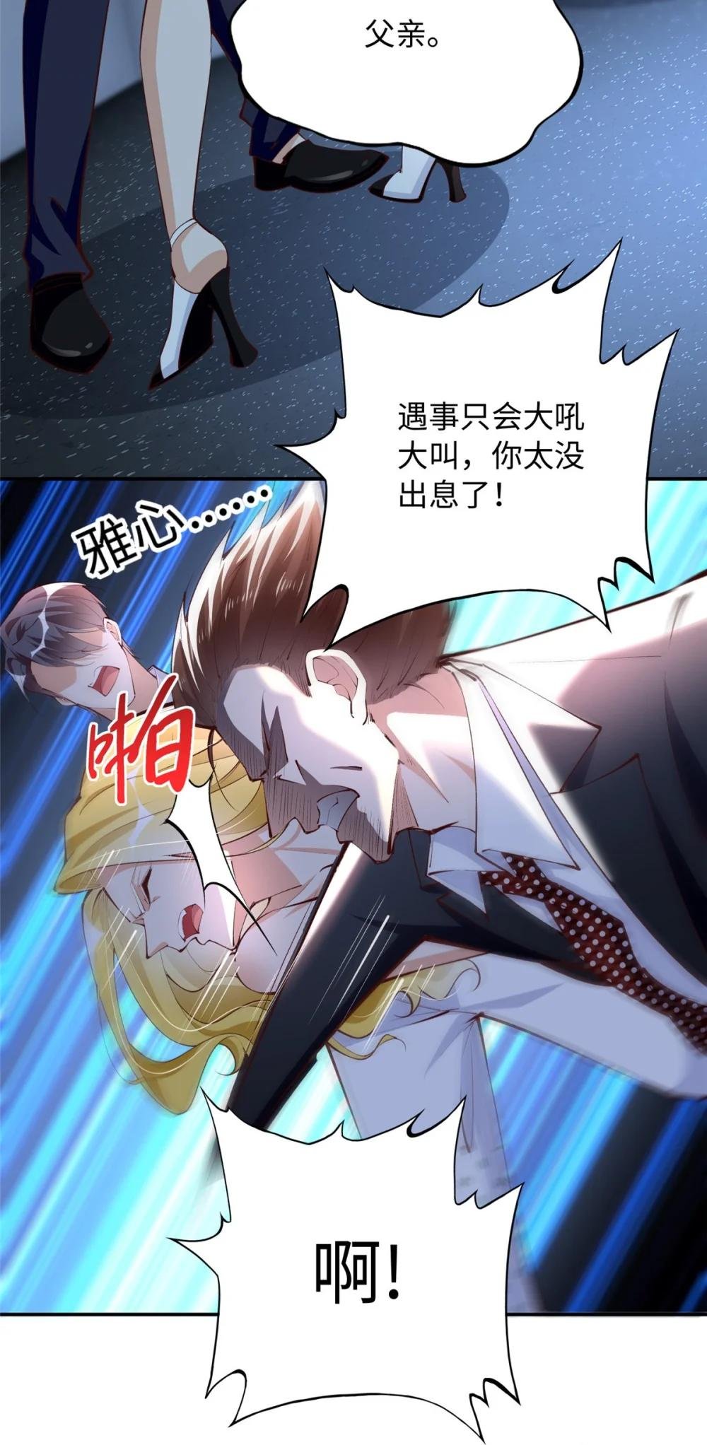 185 查不到的女人