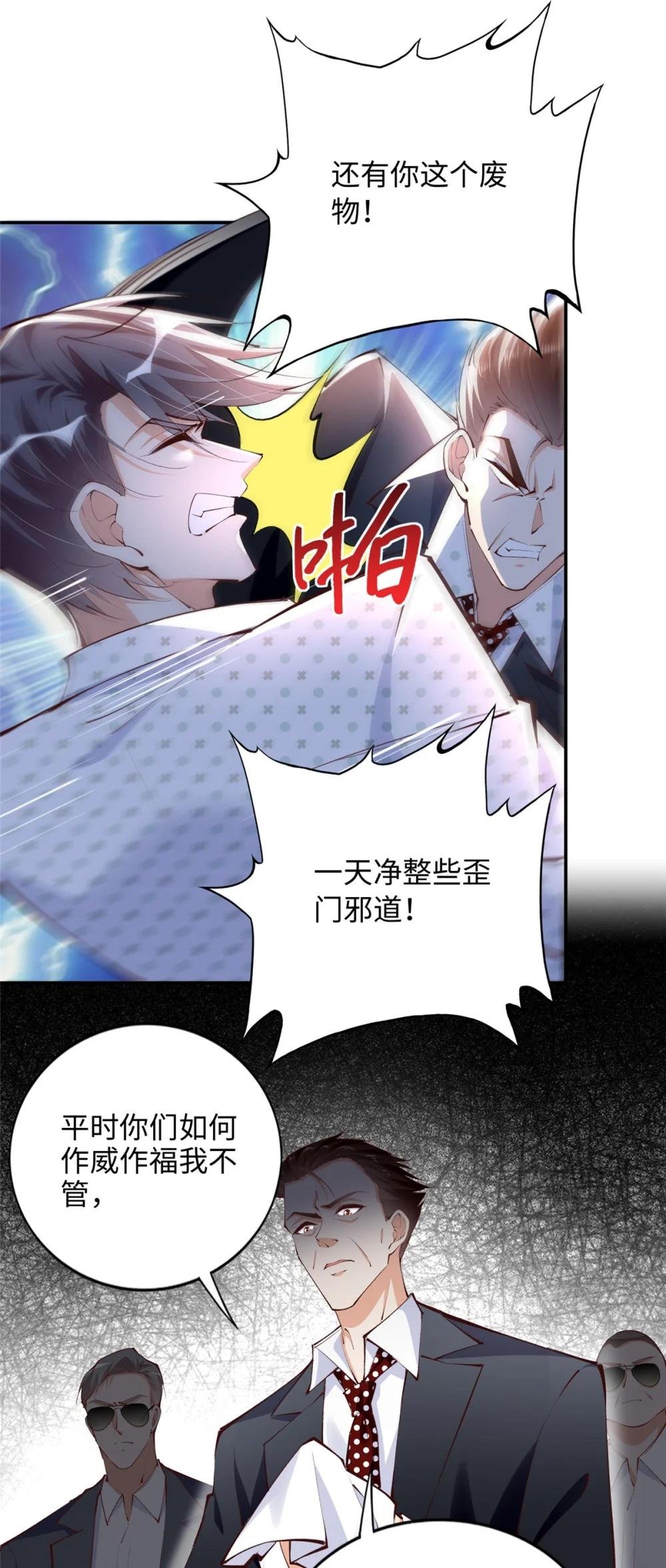 185 查不到的女人