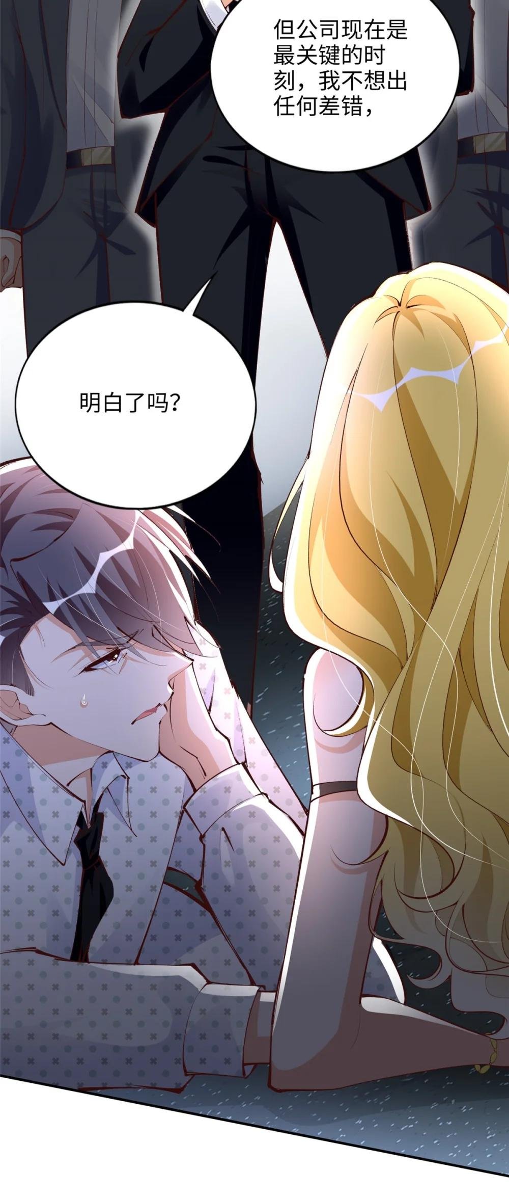 185 查不到的女人