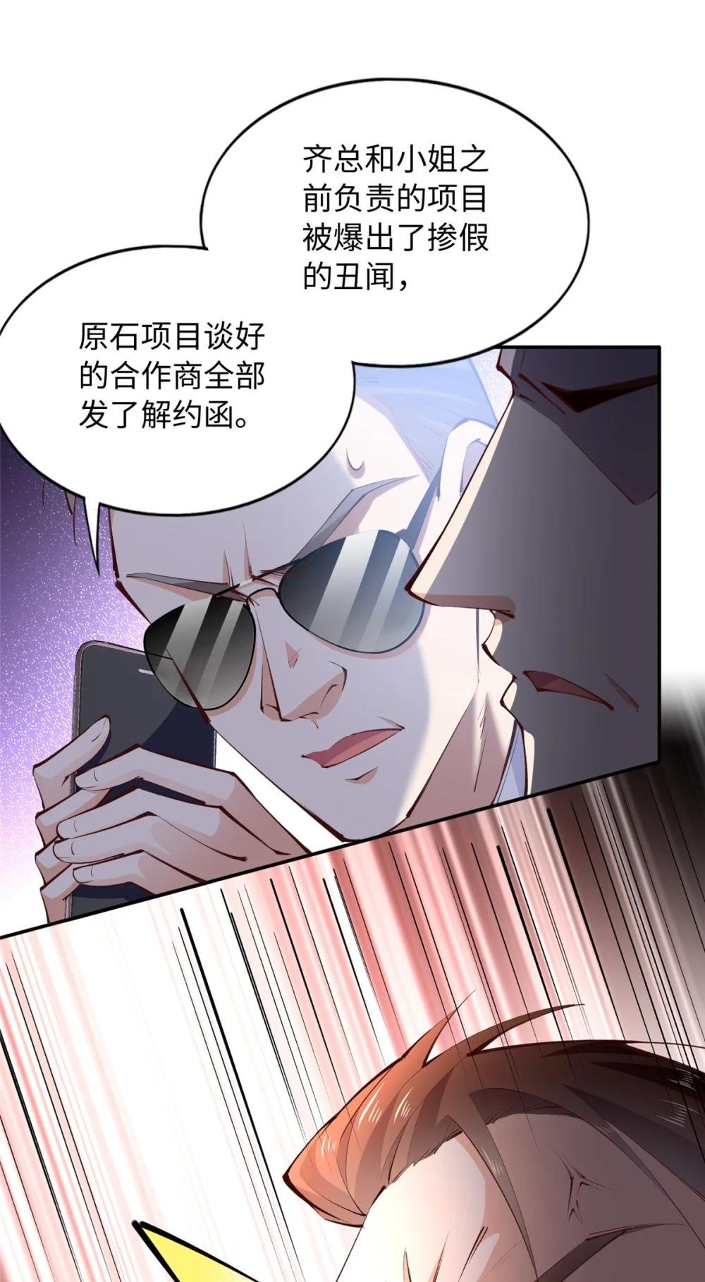 185 查不到的女人