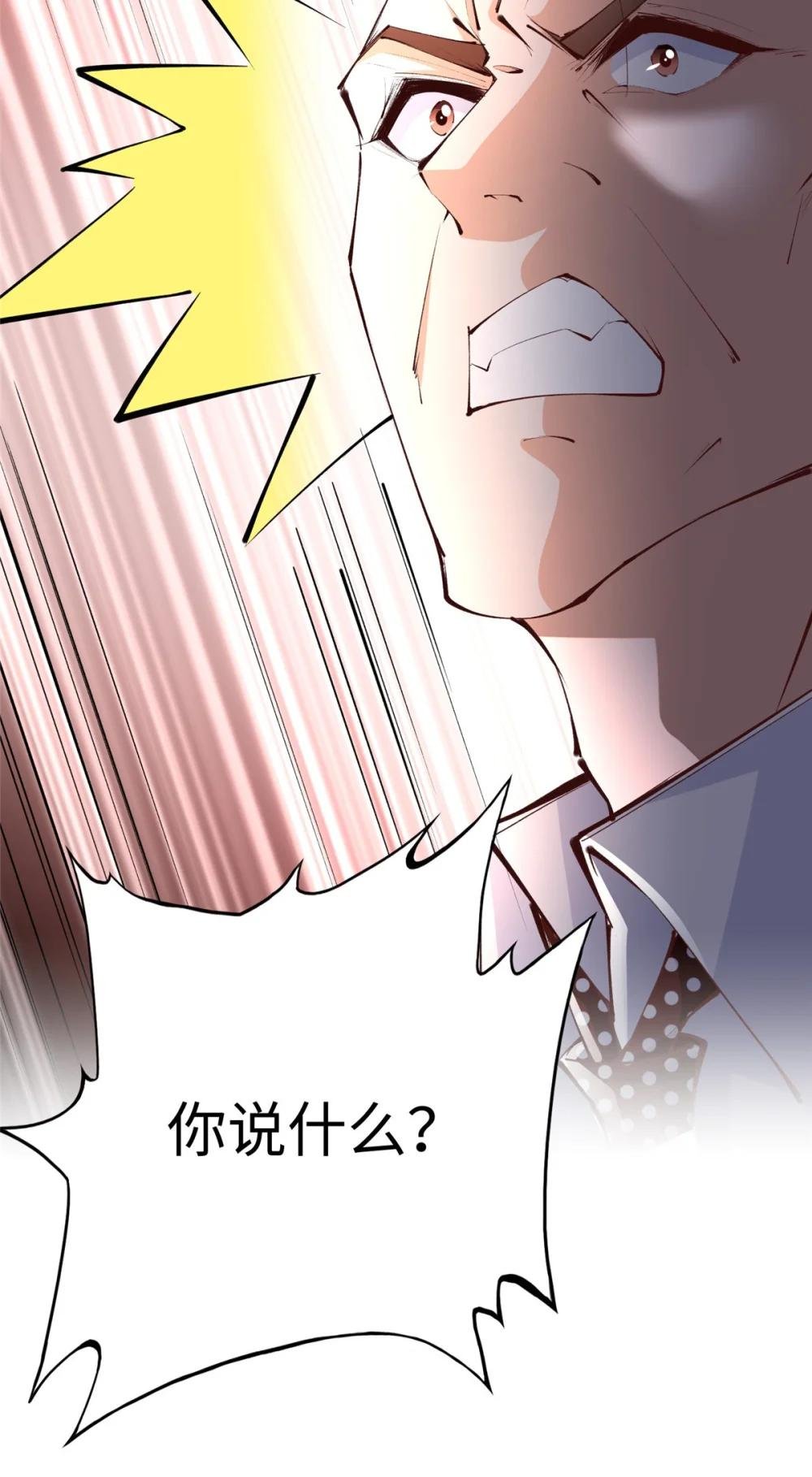185 查不到的女人