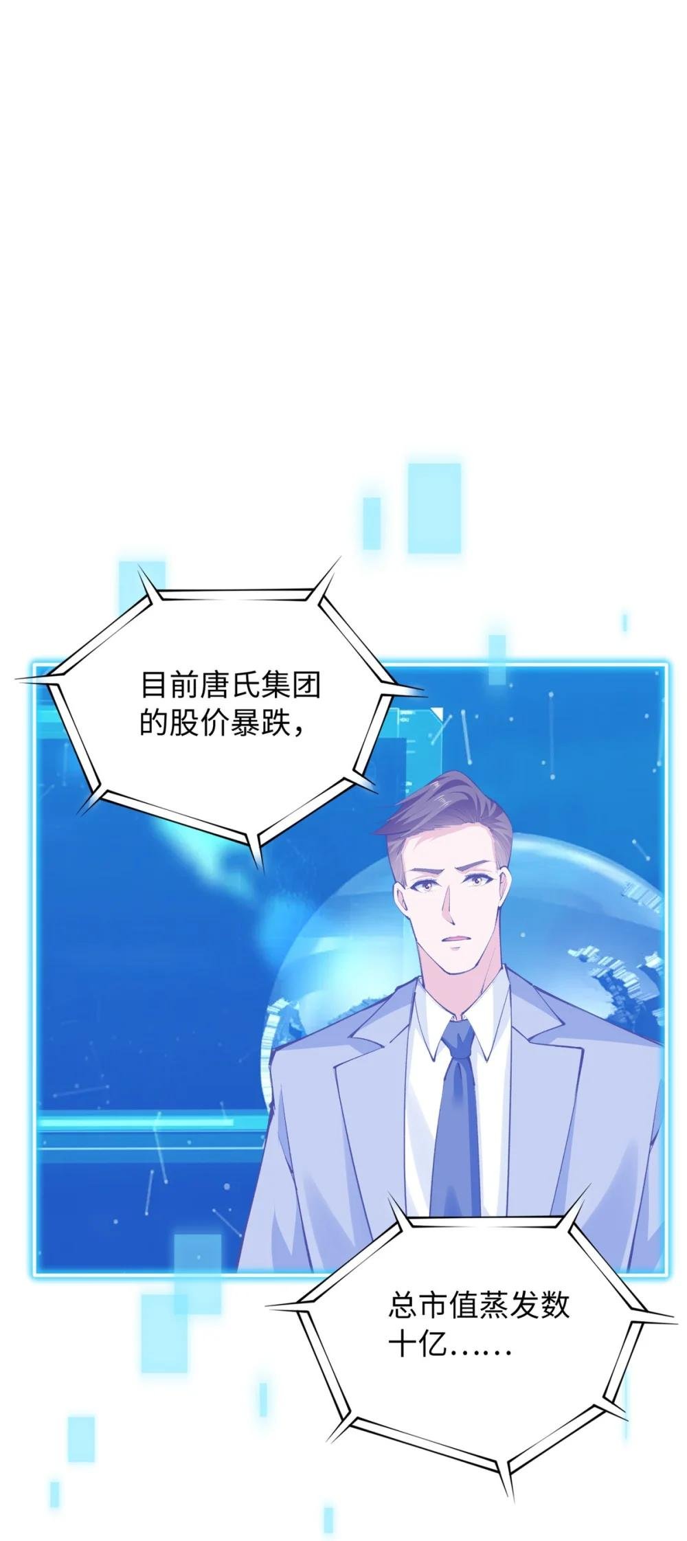 185 查不到的女人