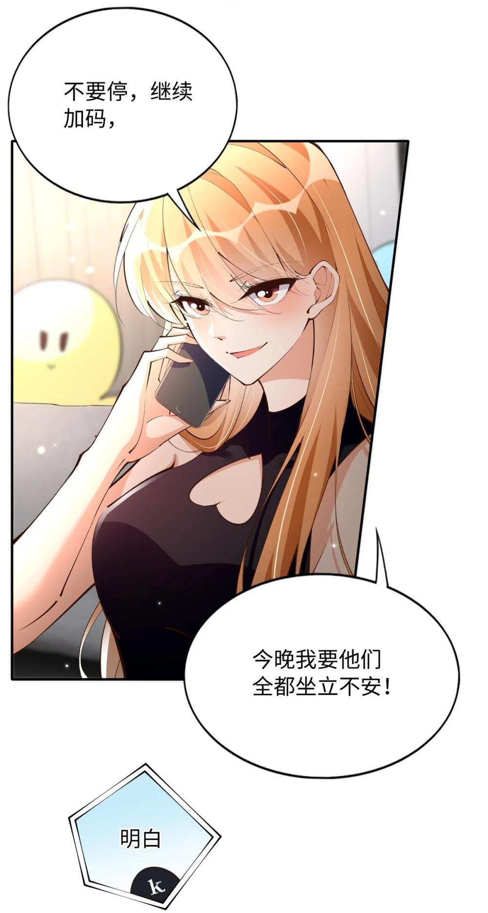 185 查不到的女人