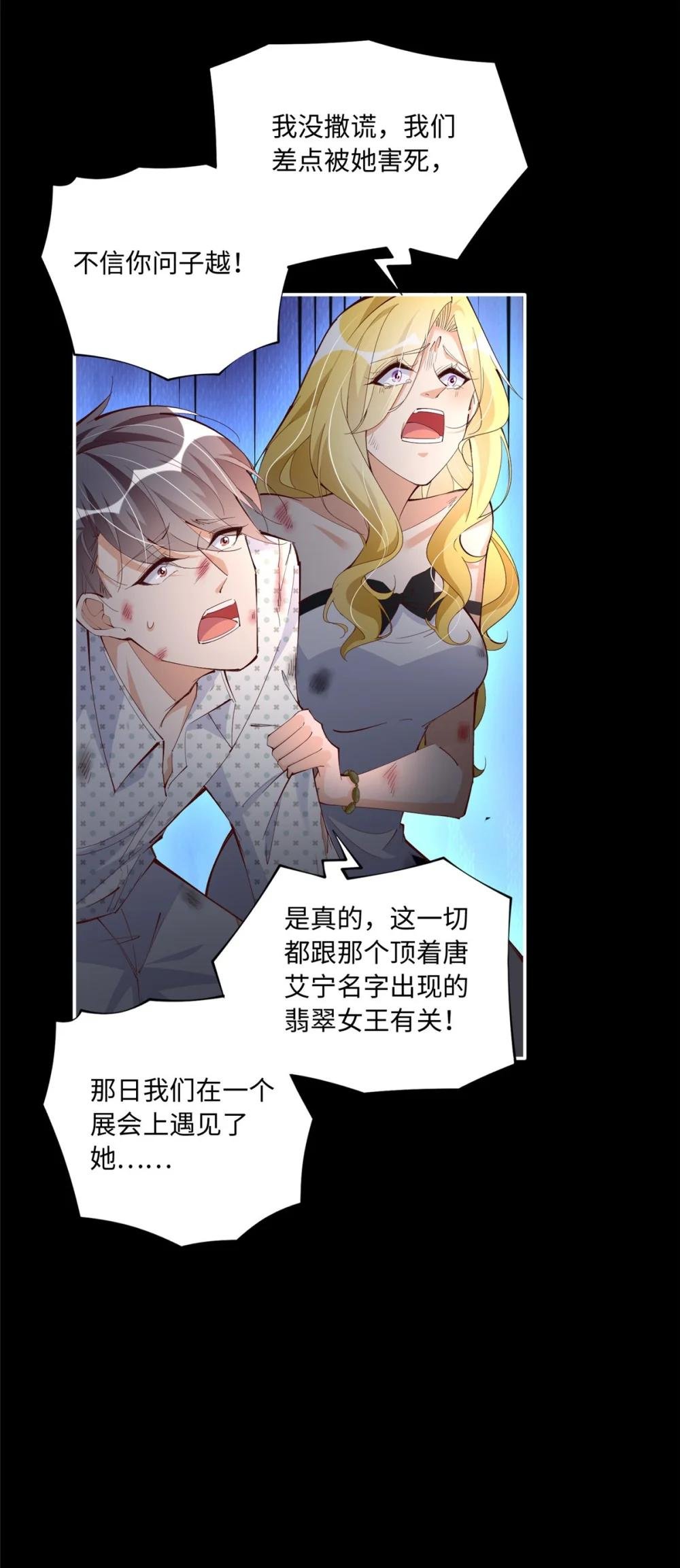 186 引出老贼了！