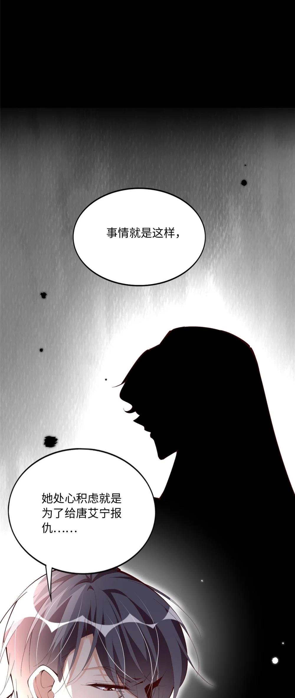 186 引出老贼了！