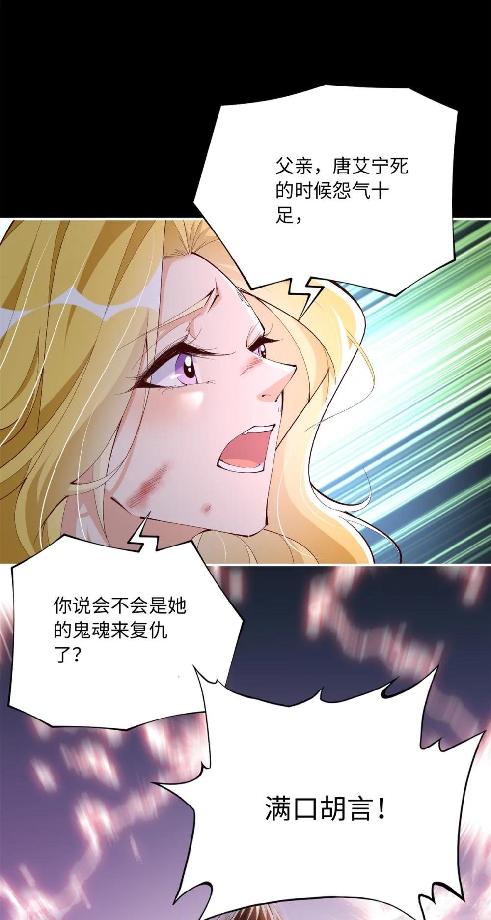 186 引出老贼了！