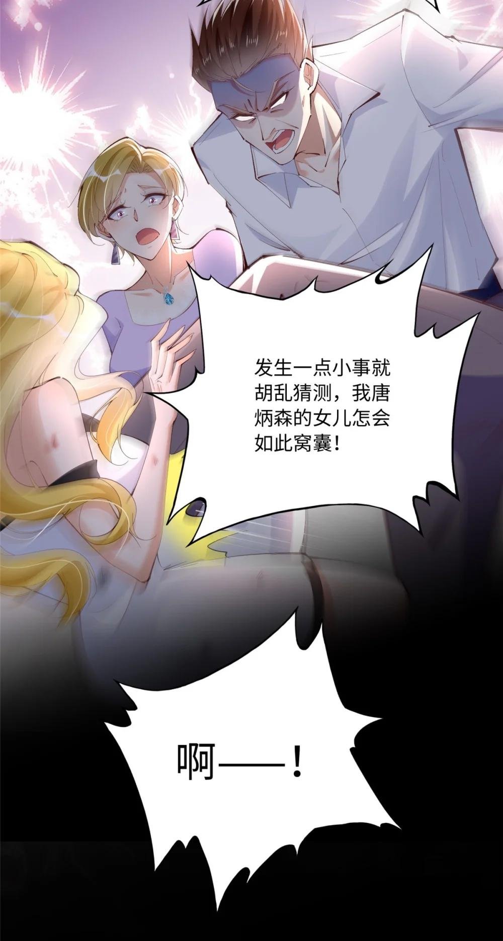 186 引出老贼了！