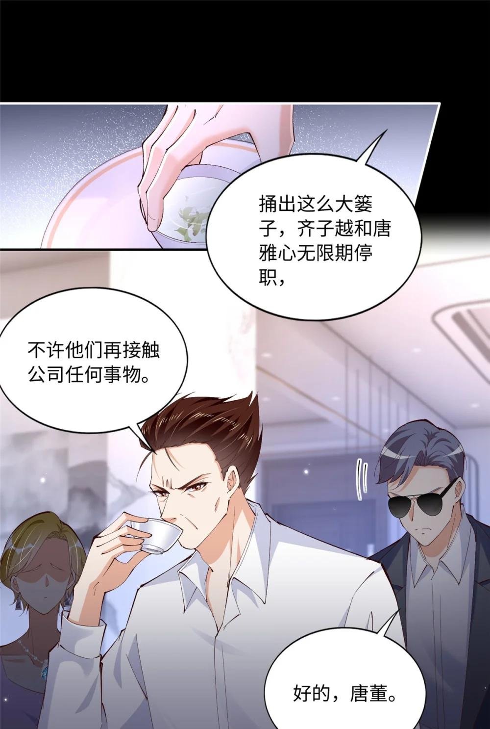 186 引出老贼了！
