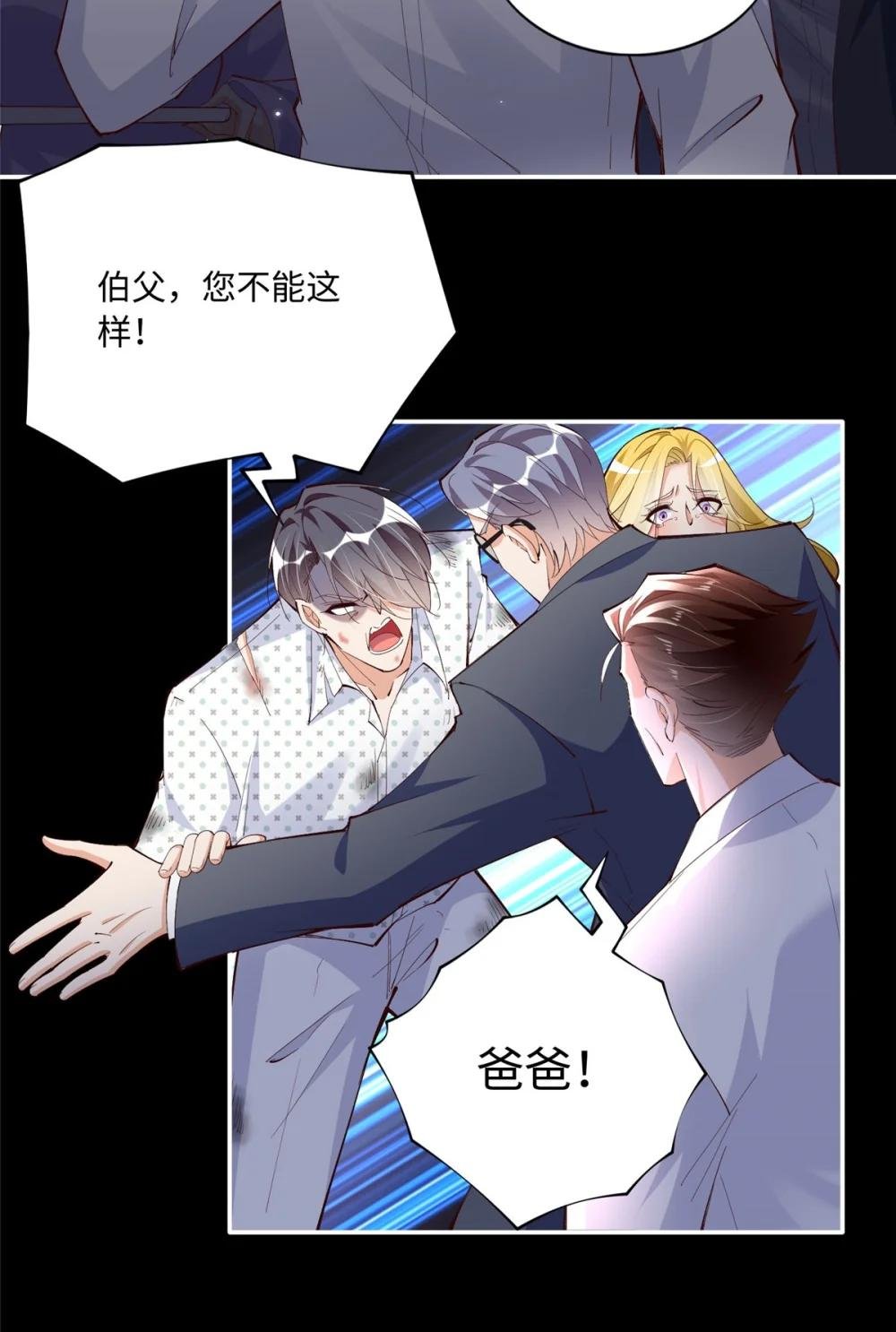 186 引出老贼了！
