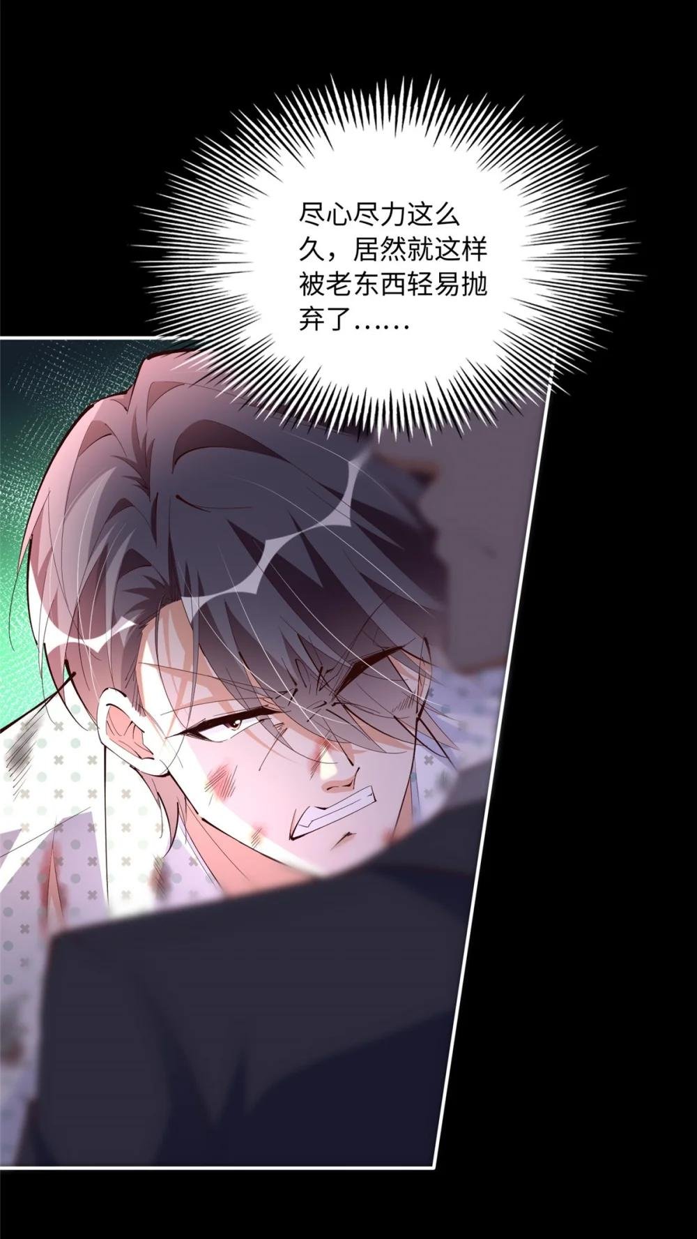 186 引出老贼了！