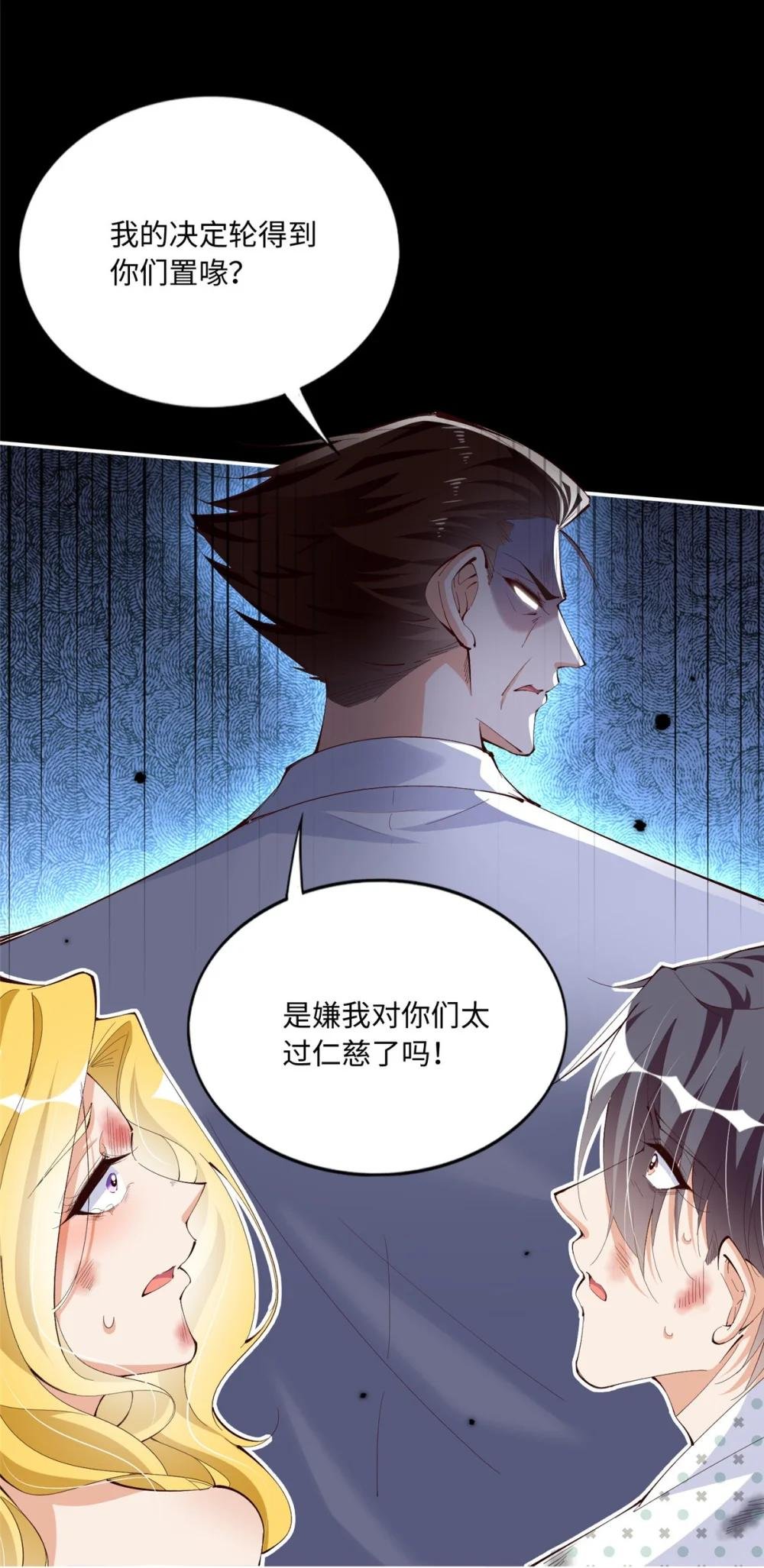 186 引出老贼了！