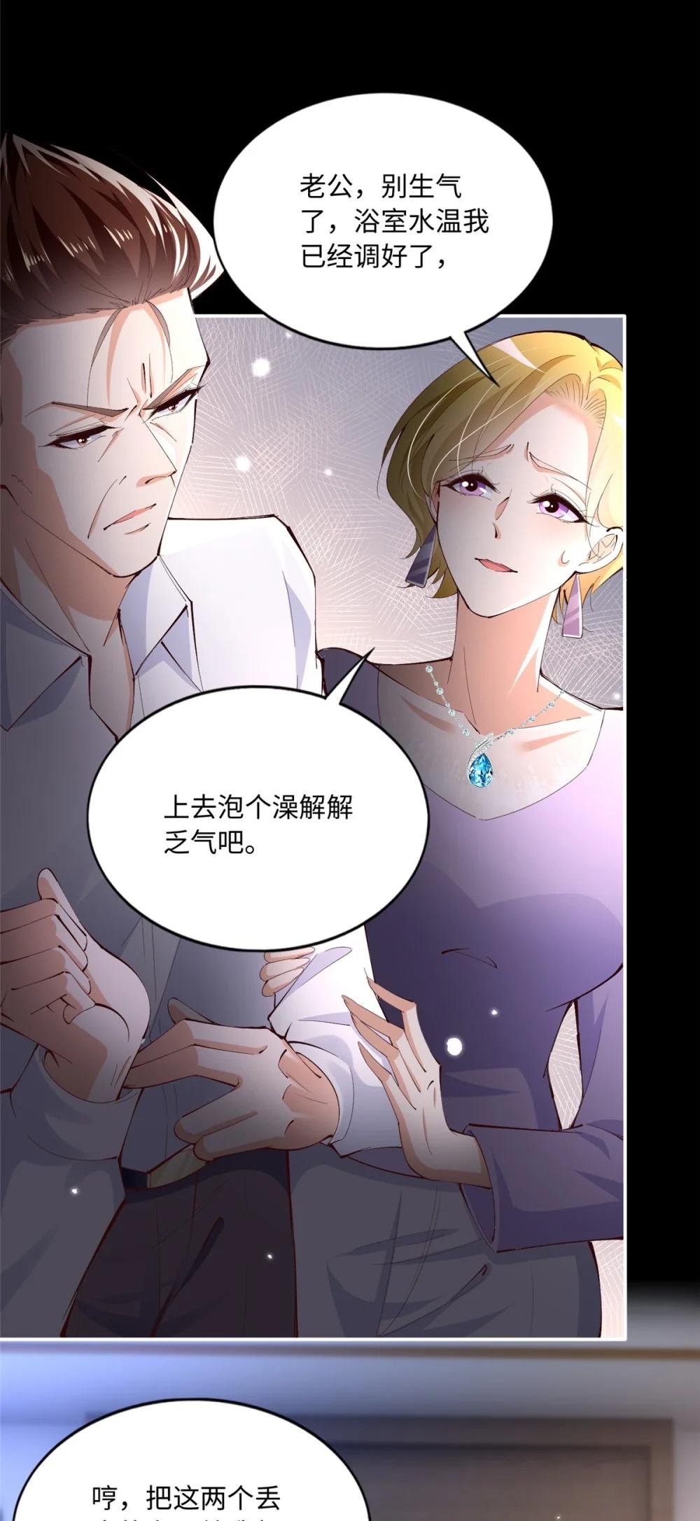 186 引出老贼了！