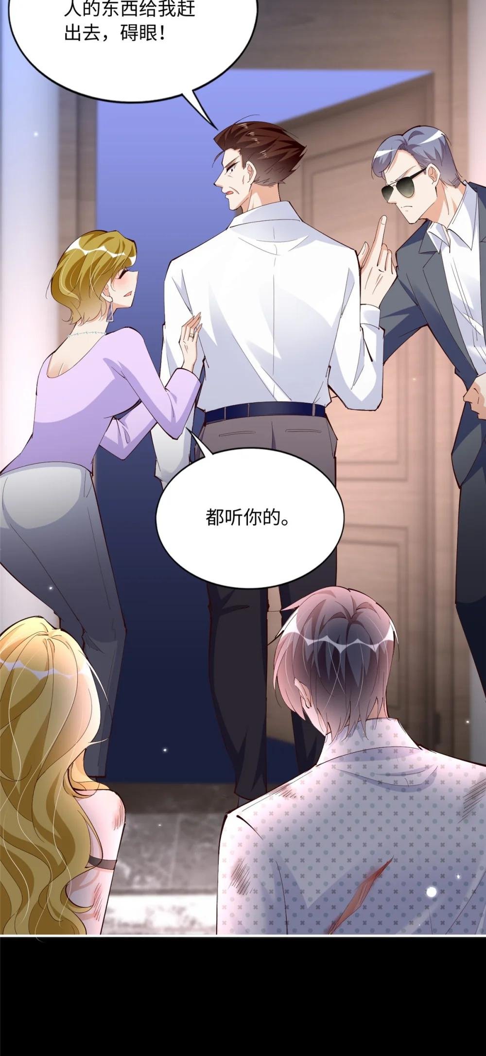 186 引出老贼了！