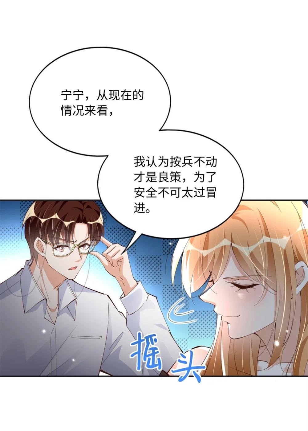 187 没破绽就是最大的破绽