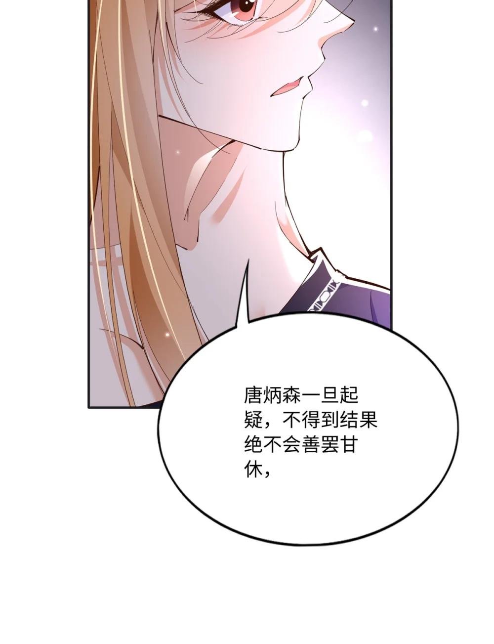 187 没破绽就是最大的破绽