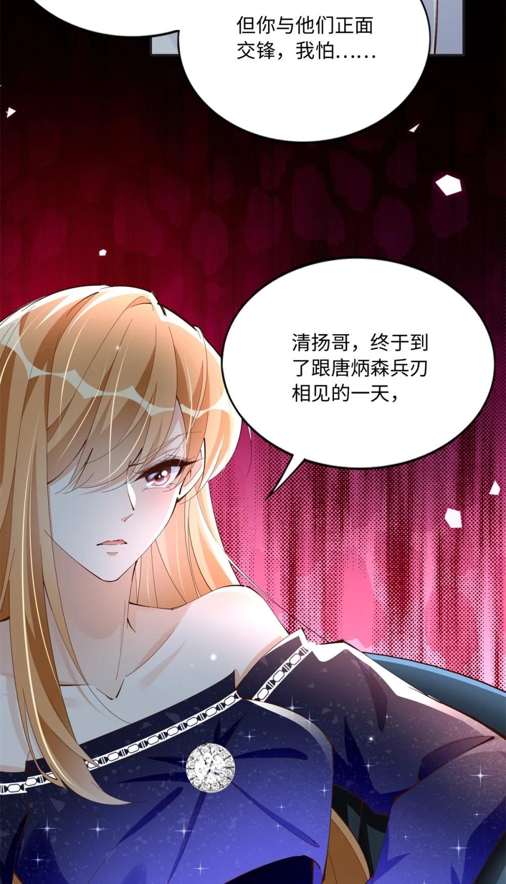 187 没破绽就是最大的破绽