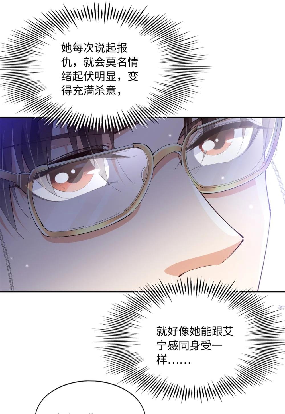 187 没破绽就是最大的破绽
