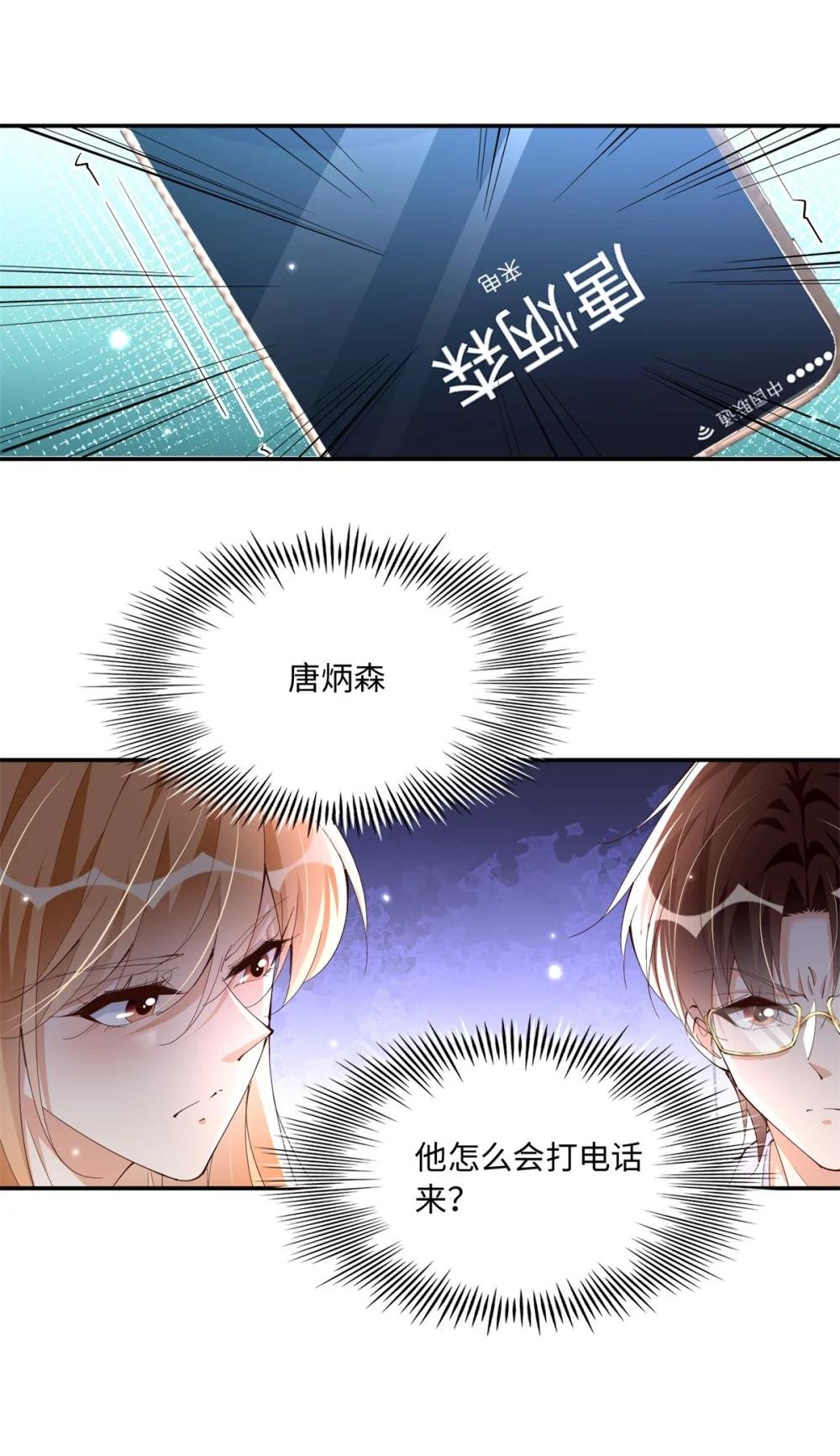 187 没破绽就是最大的破绽