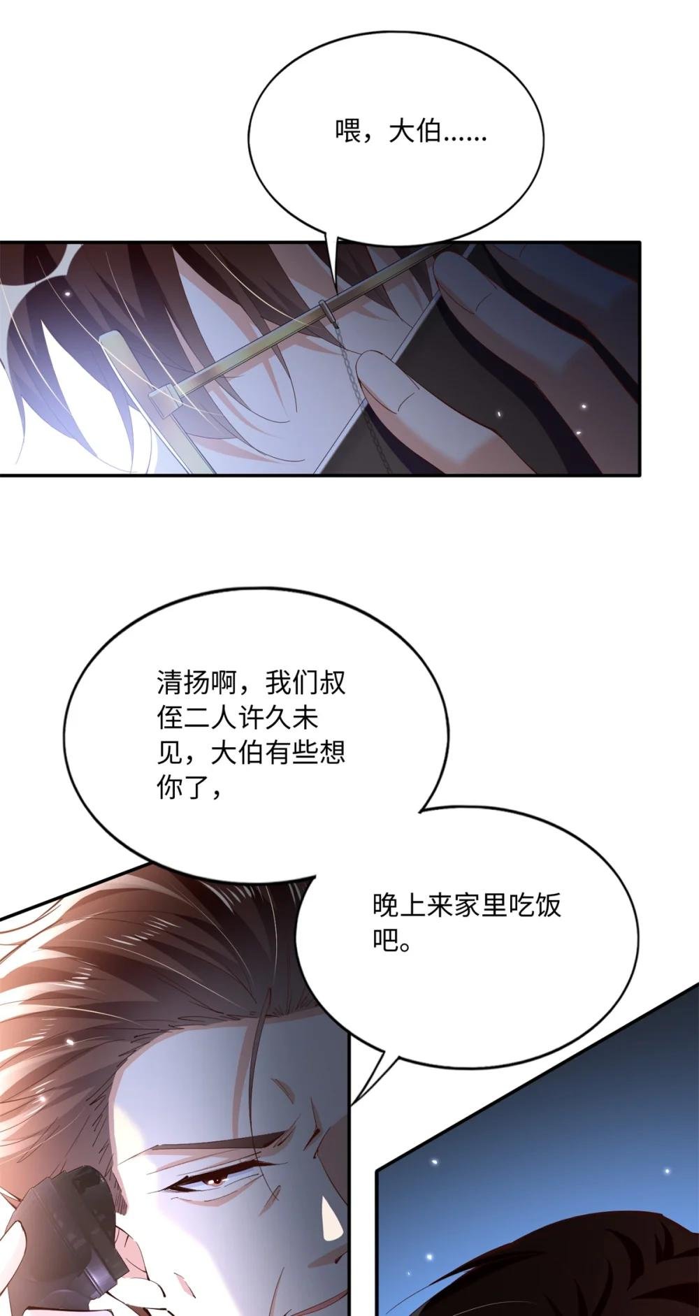 187 没破绽就是最大的破绽