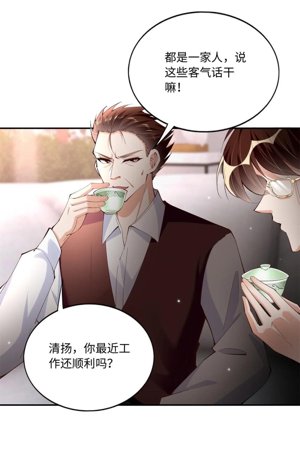 187 没破绽就是最大的破绽
