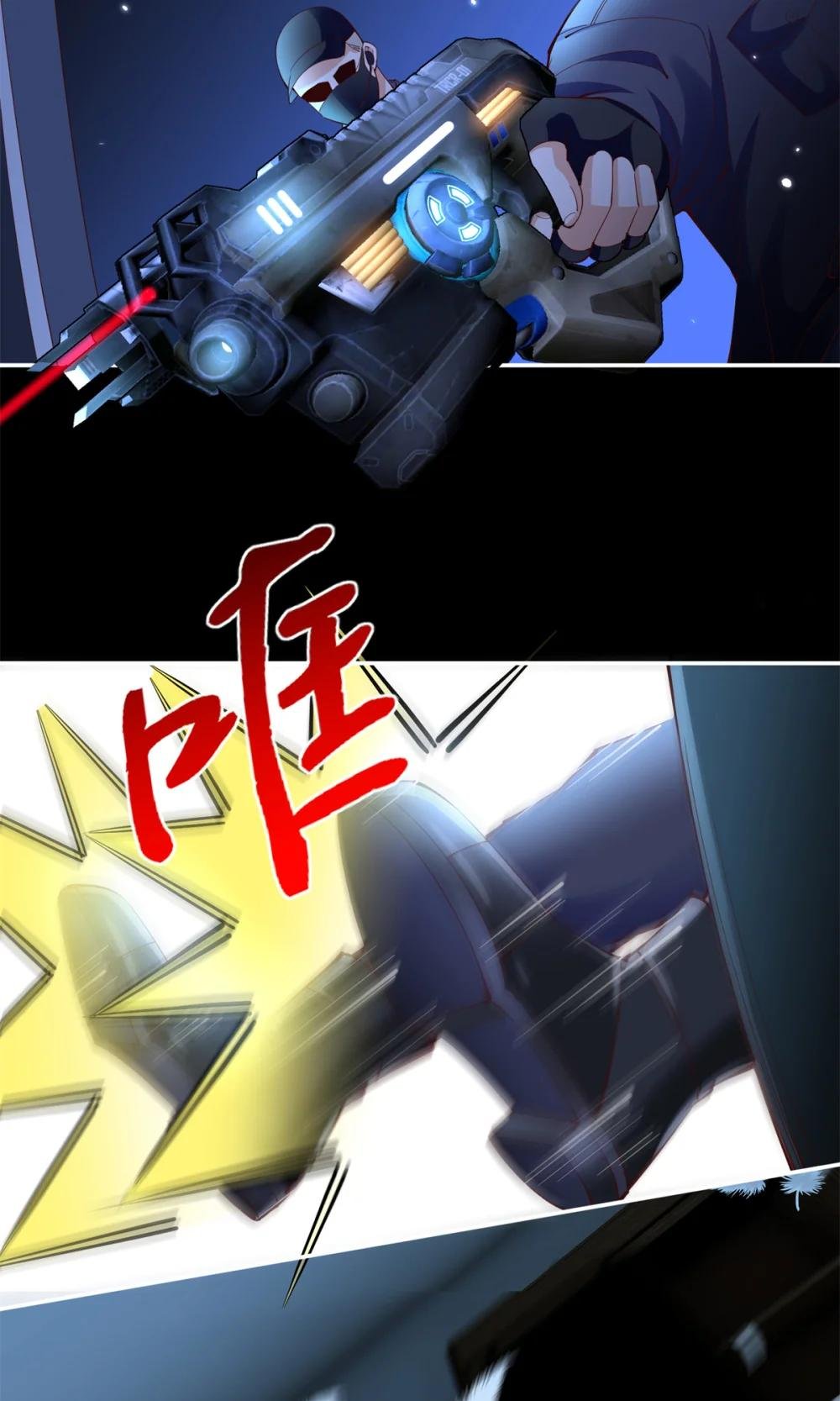 188 我是你祖宗！