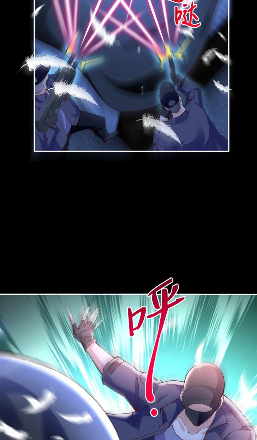 188 我是你祖宗！
