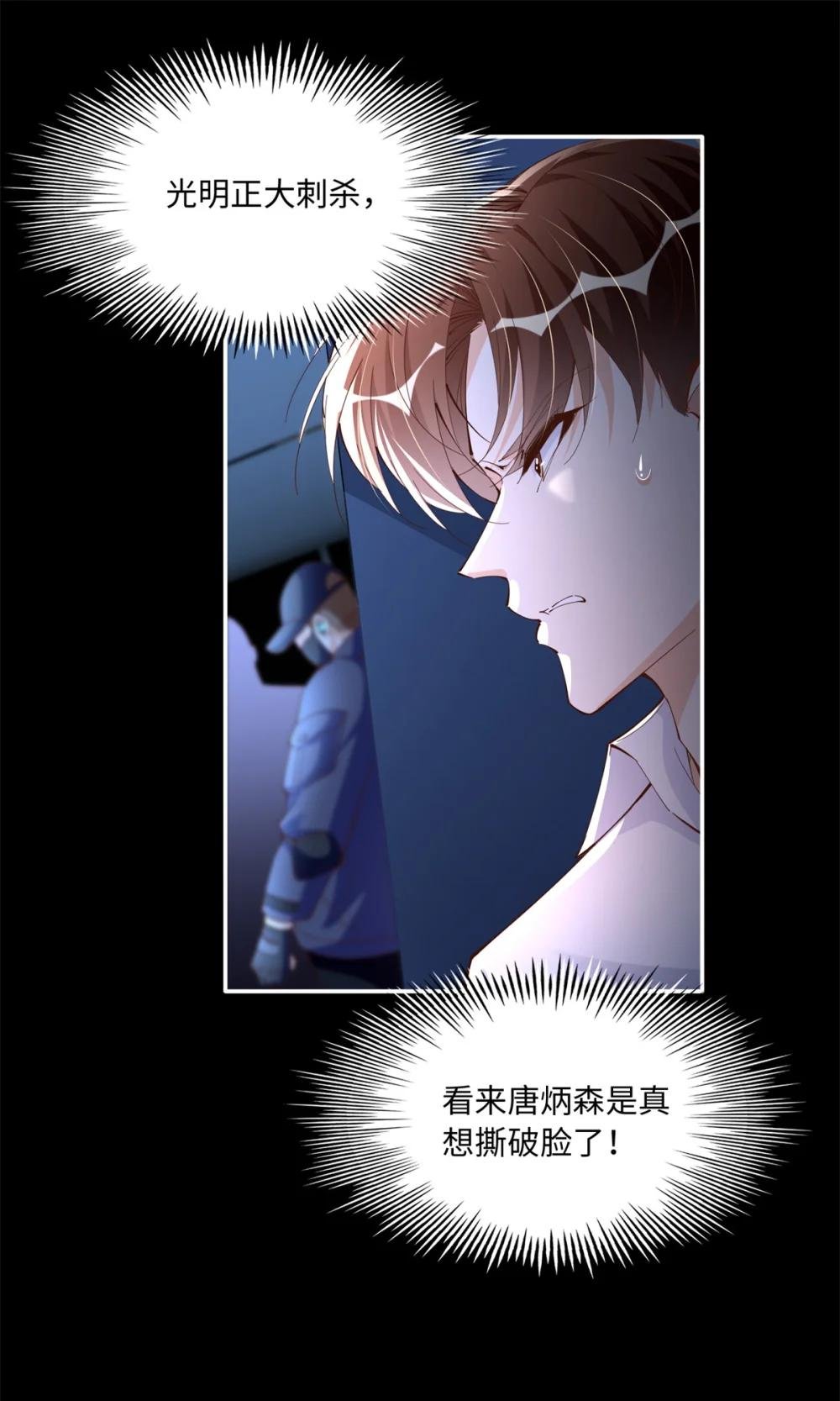 188 我是你祖宗！