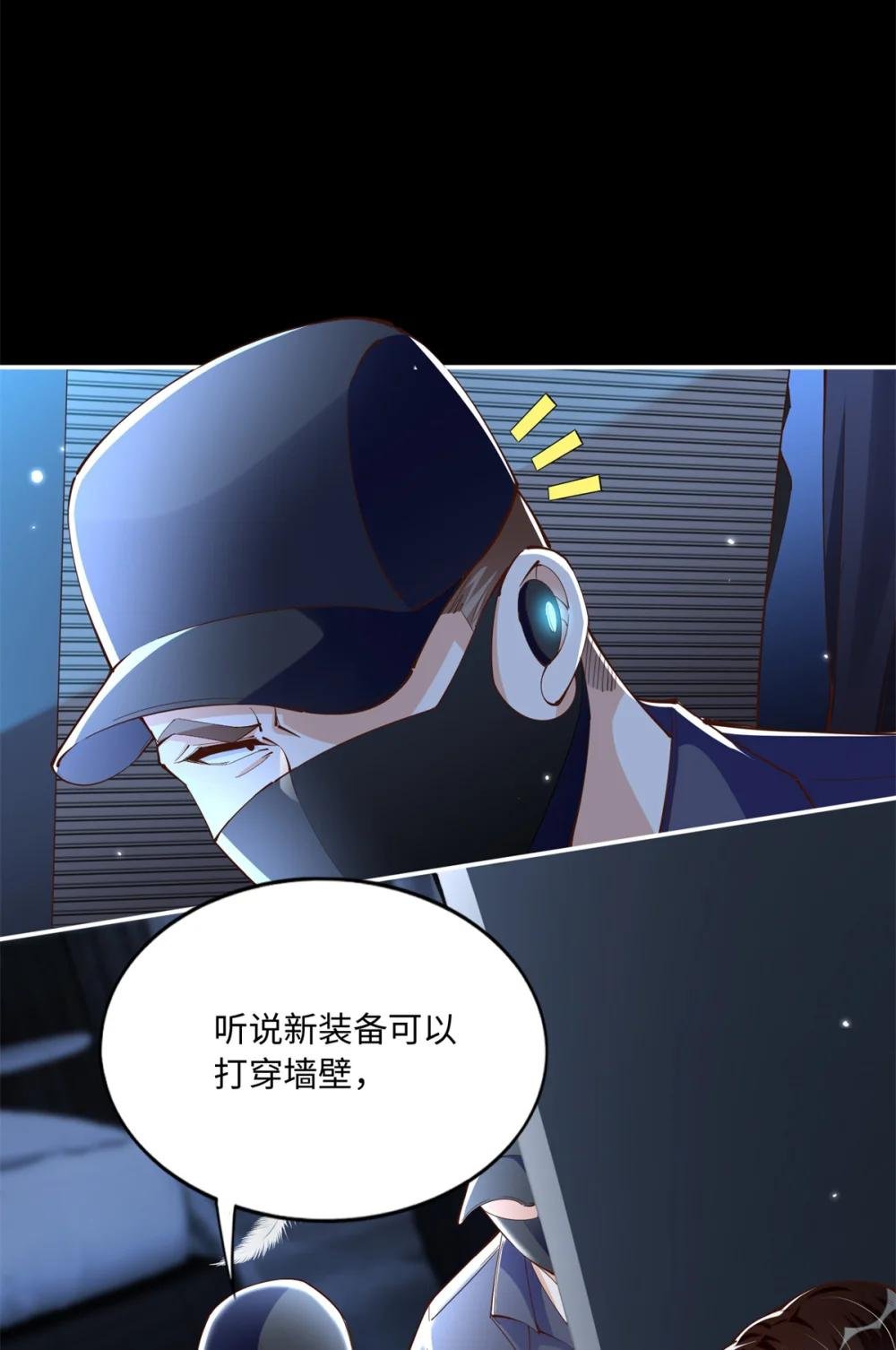 188 我是你祖宗！