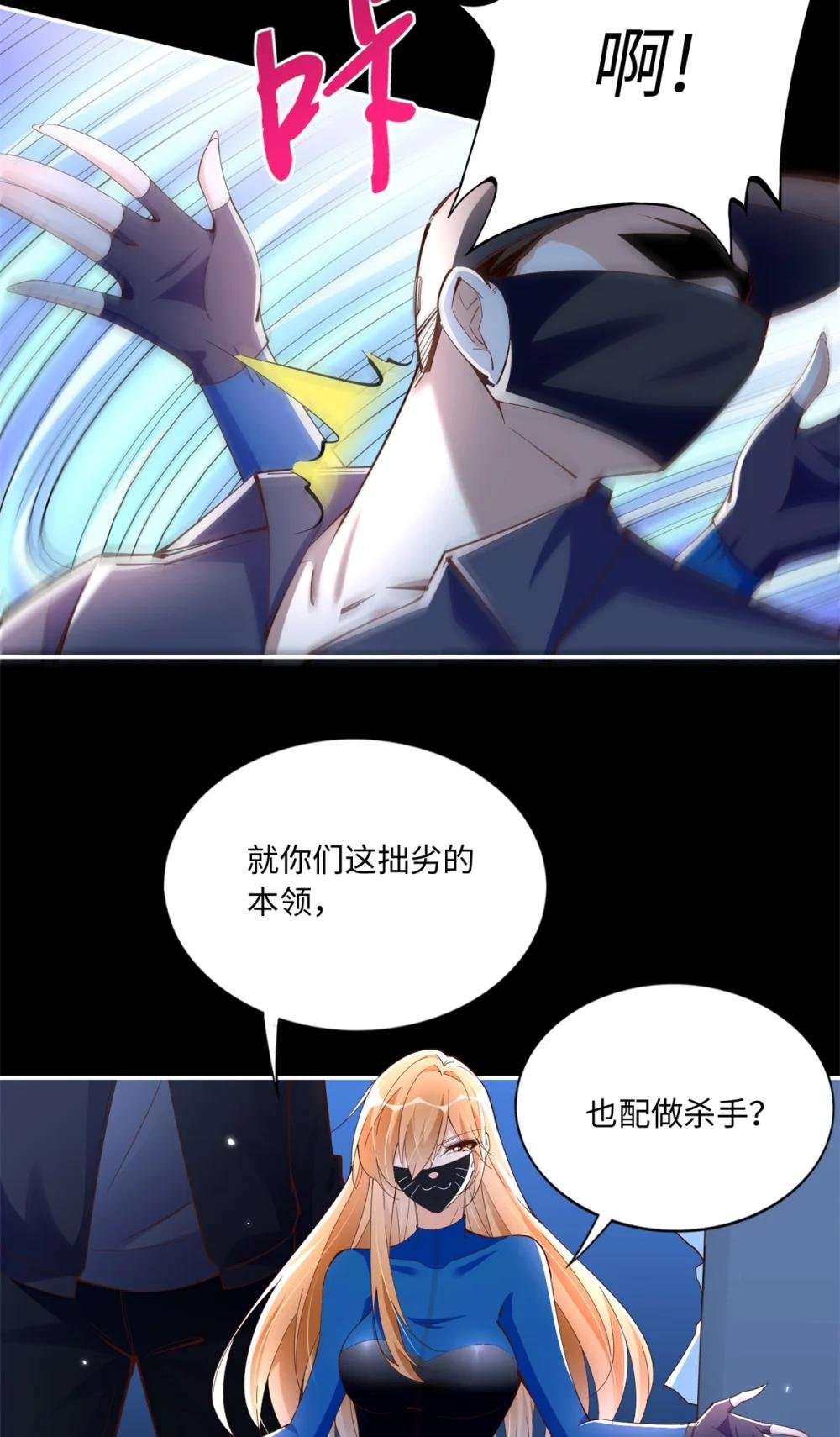 188 我是你祖宗！