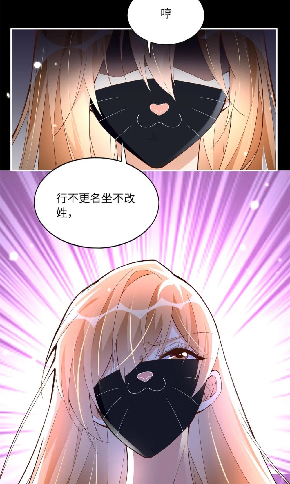188 我是你祖宗！