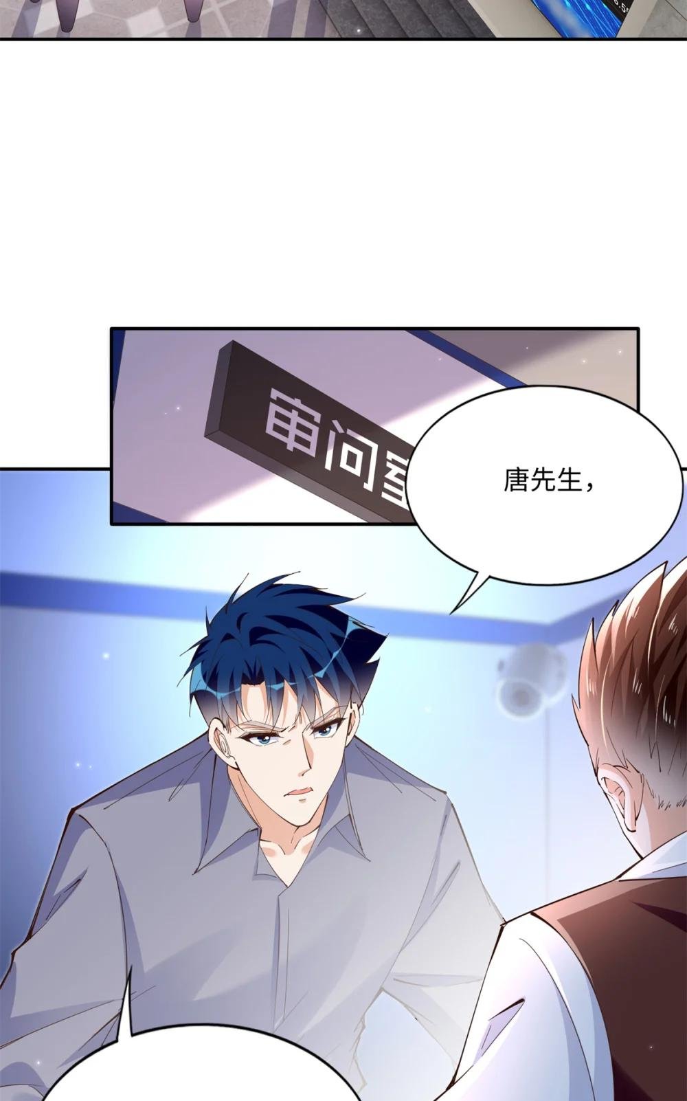 189 道高一尺魔高一丈