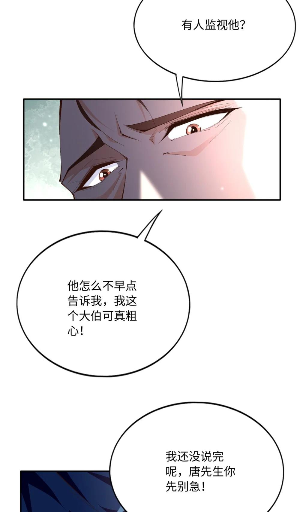 189 道高一尺魔高一丈