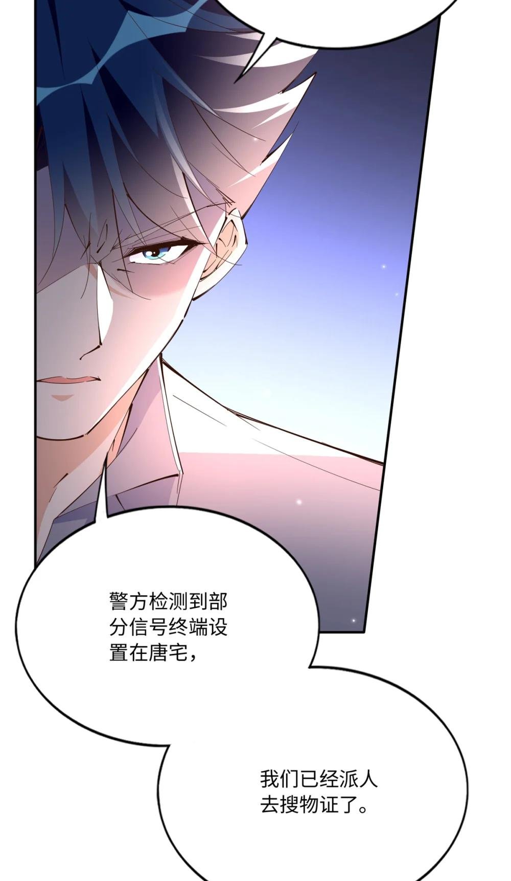 189 道高一尺魔高一丈