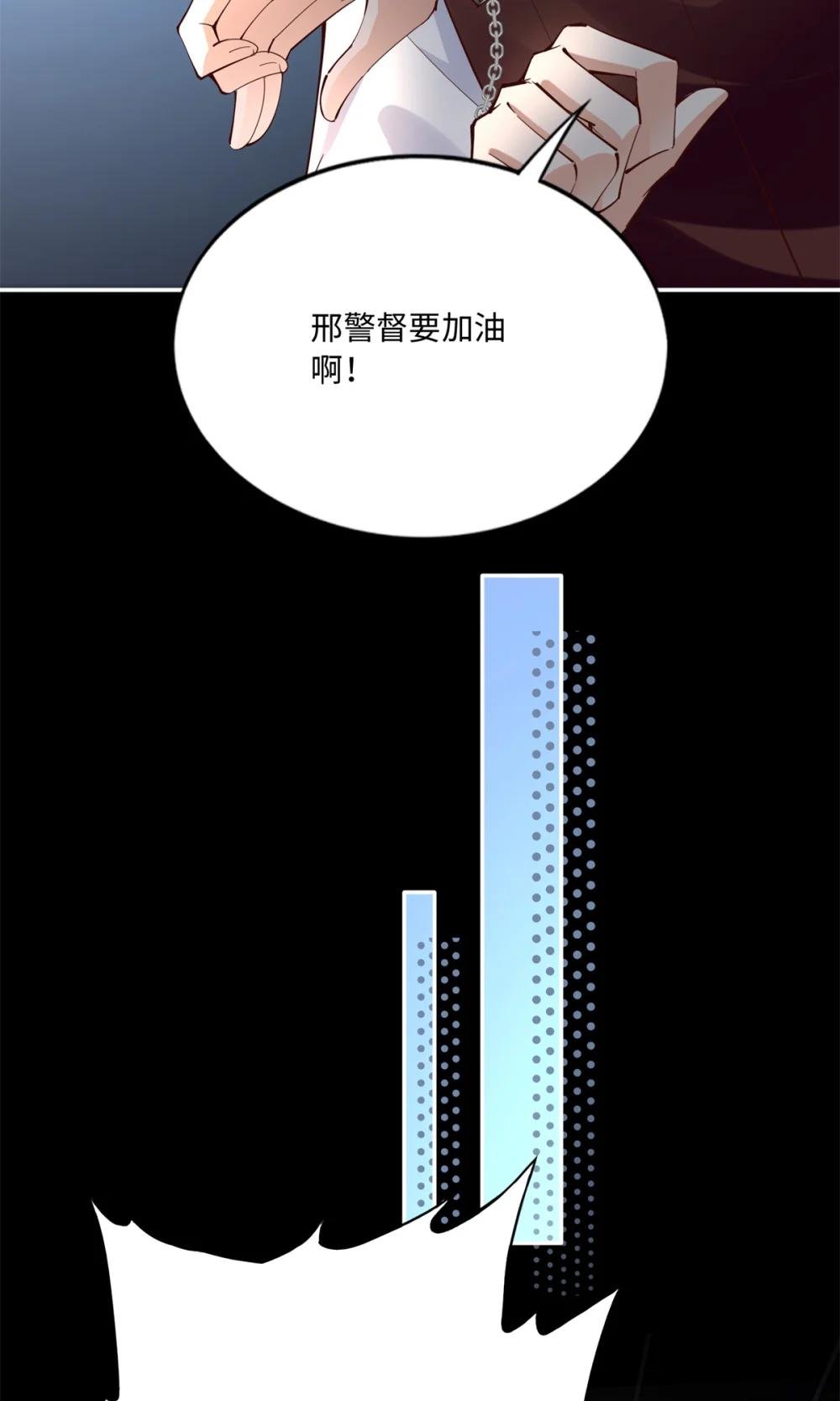 189 道高一尺魔高一丈
