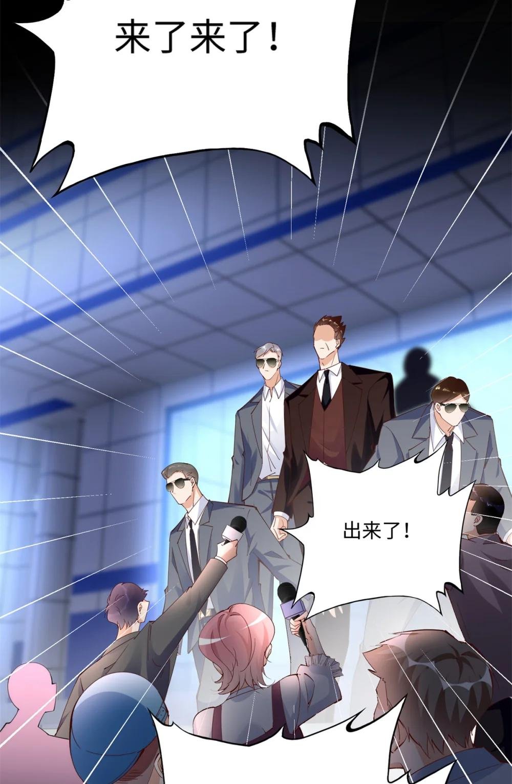 189 道高一尺魔高一丈