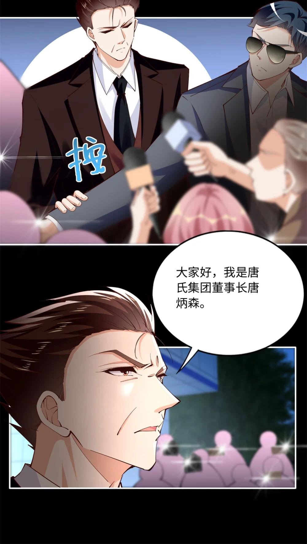 189 道高一尺魔高一丈