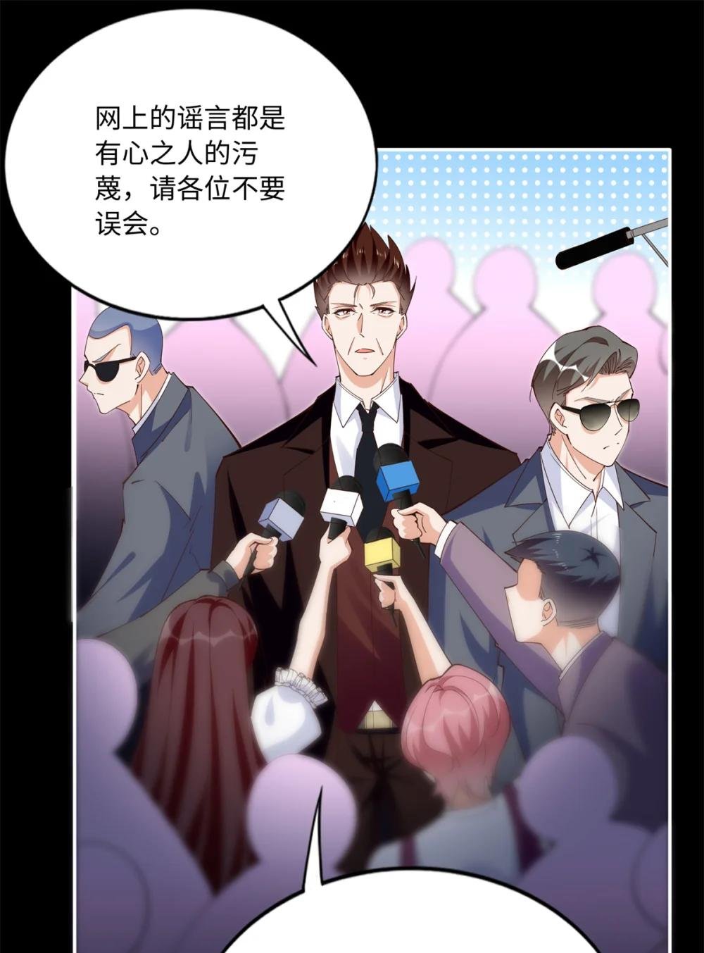 189 道高一尺魔高一丈