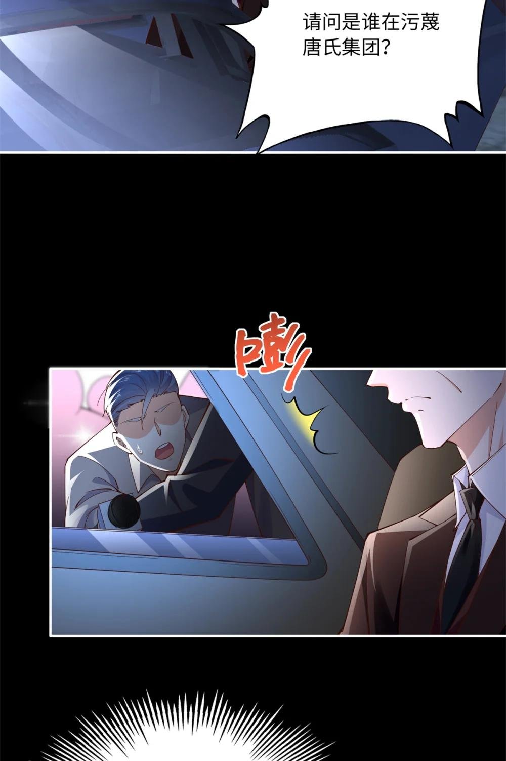 189 道高一尺魔高一丈