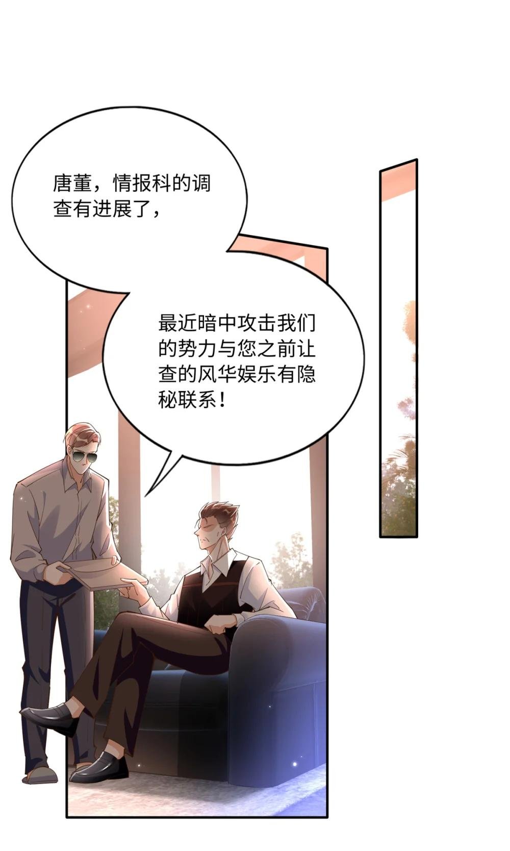 190 趁火打劫！