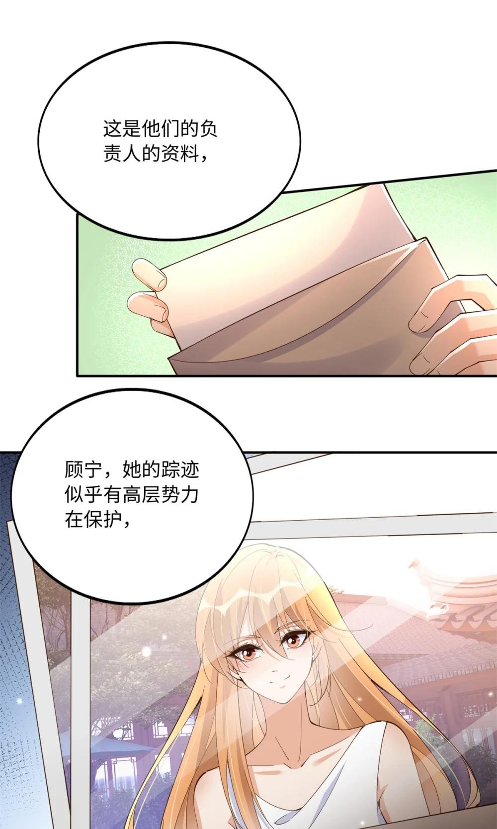 190 趁火打劫！