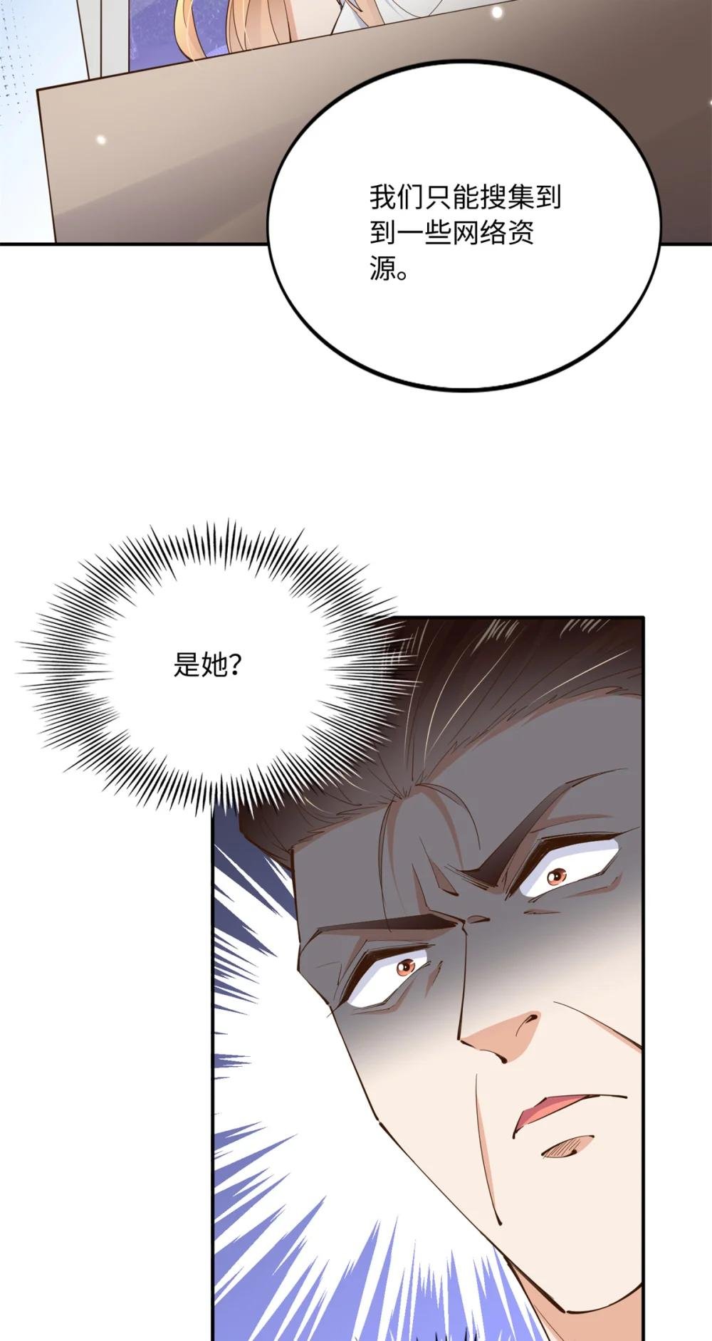 190 趁火打劫！