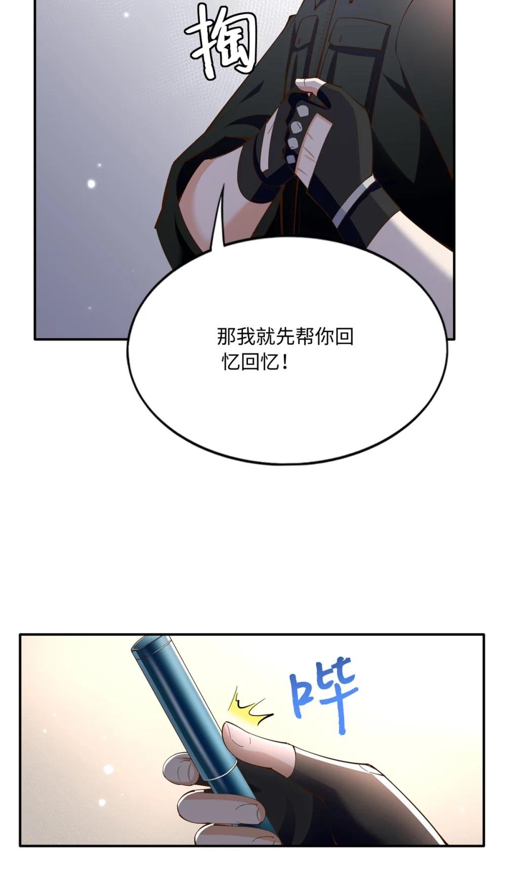 190 趁火打劫！