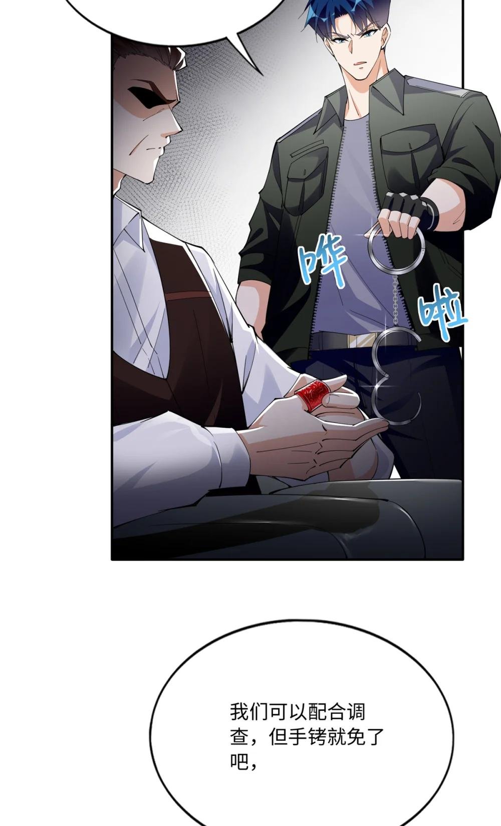 190 趁火打劫！